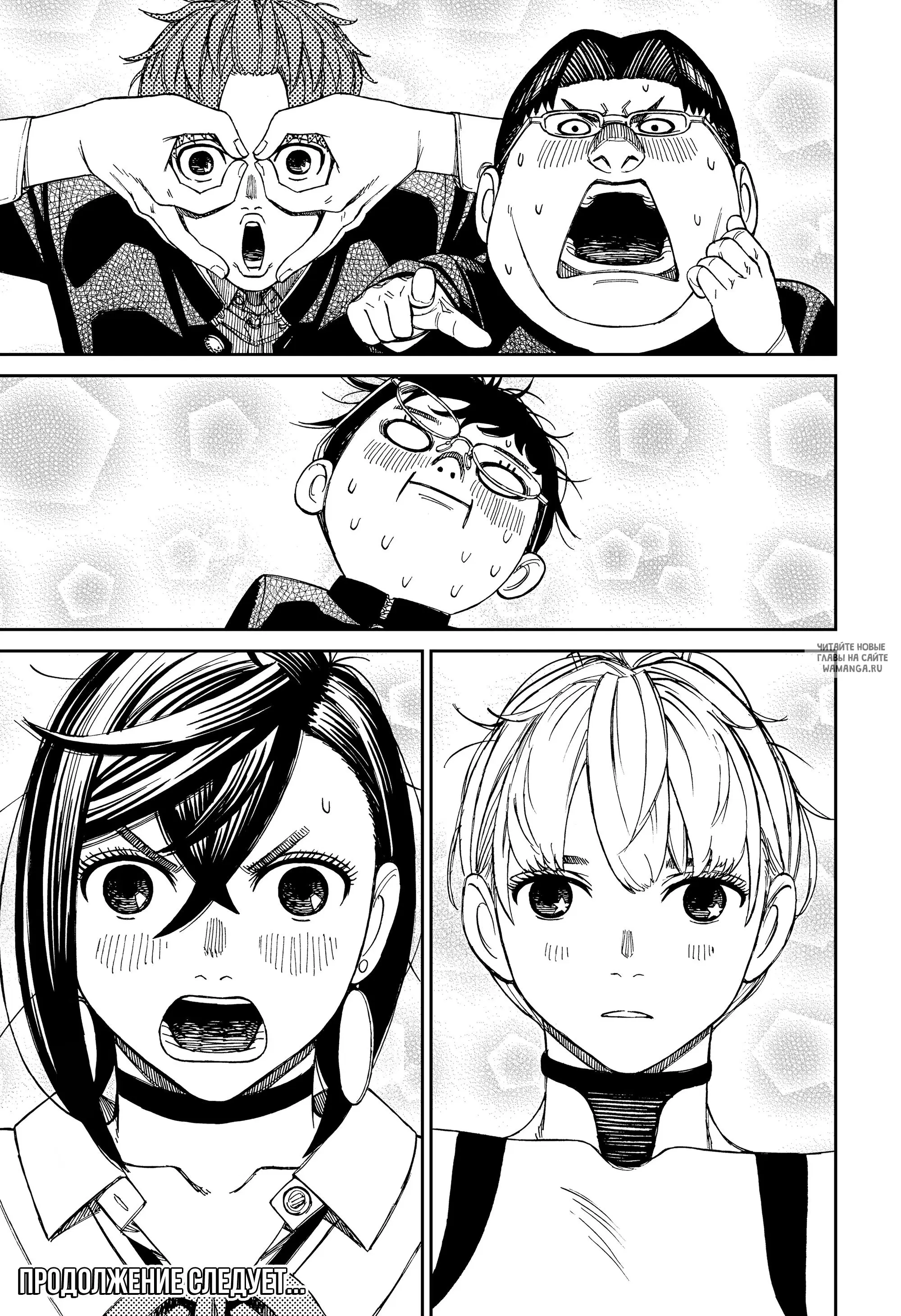 Page 19.000