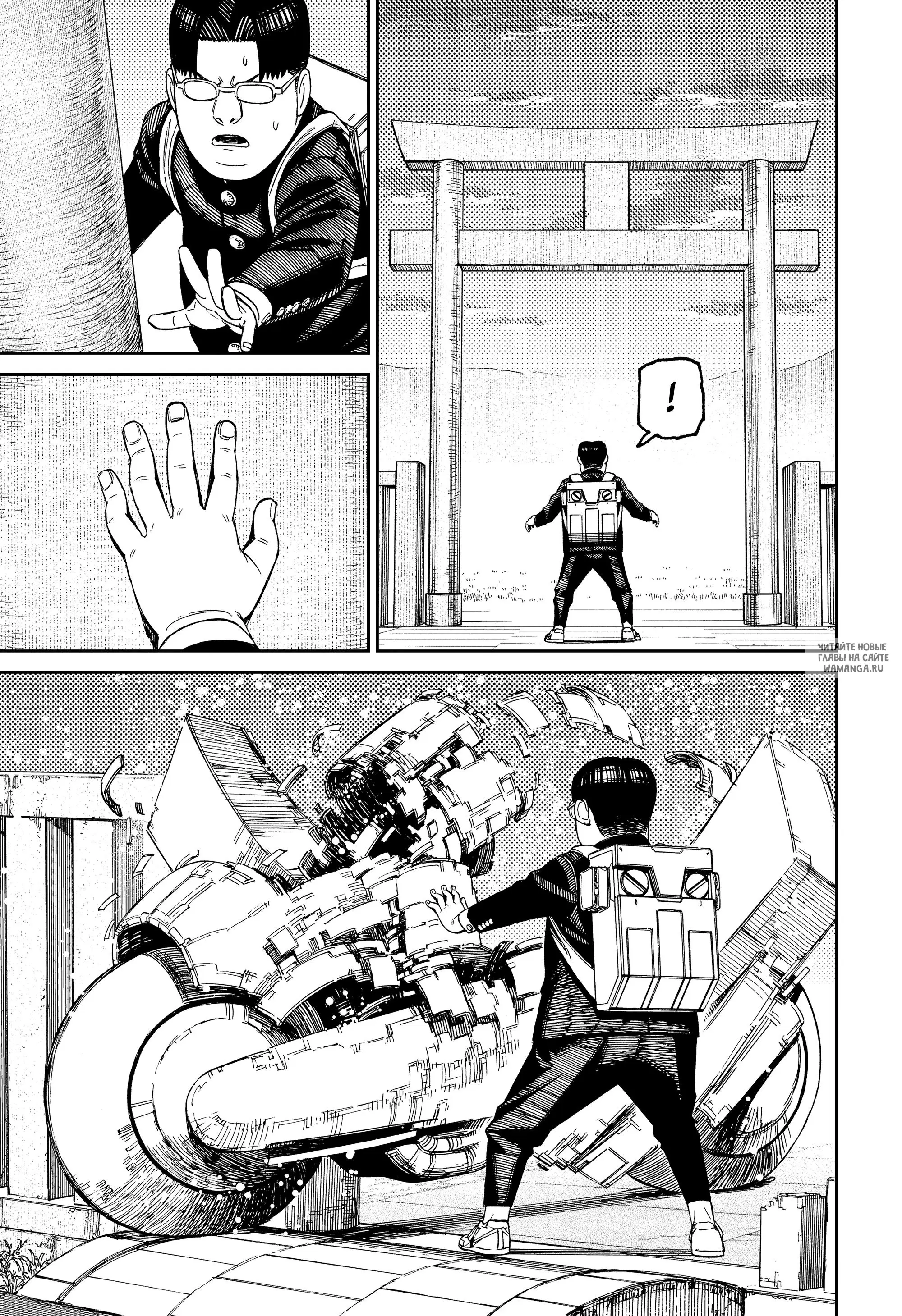 Page 19.000