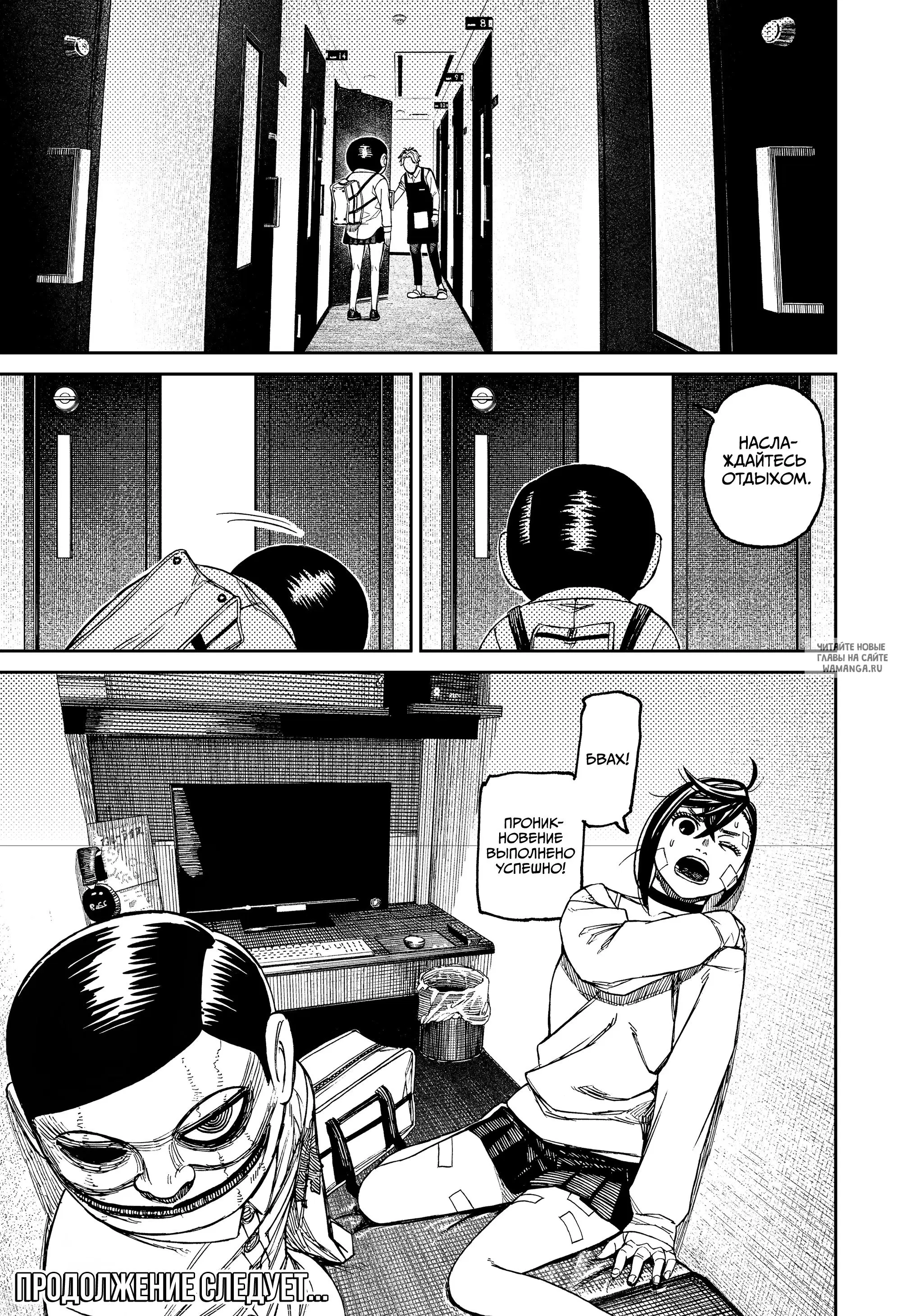 Page 19.000