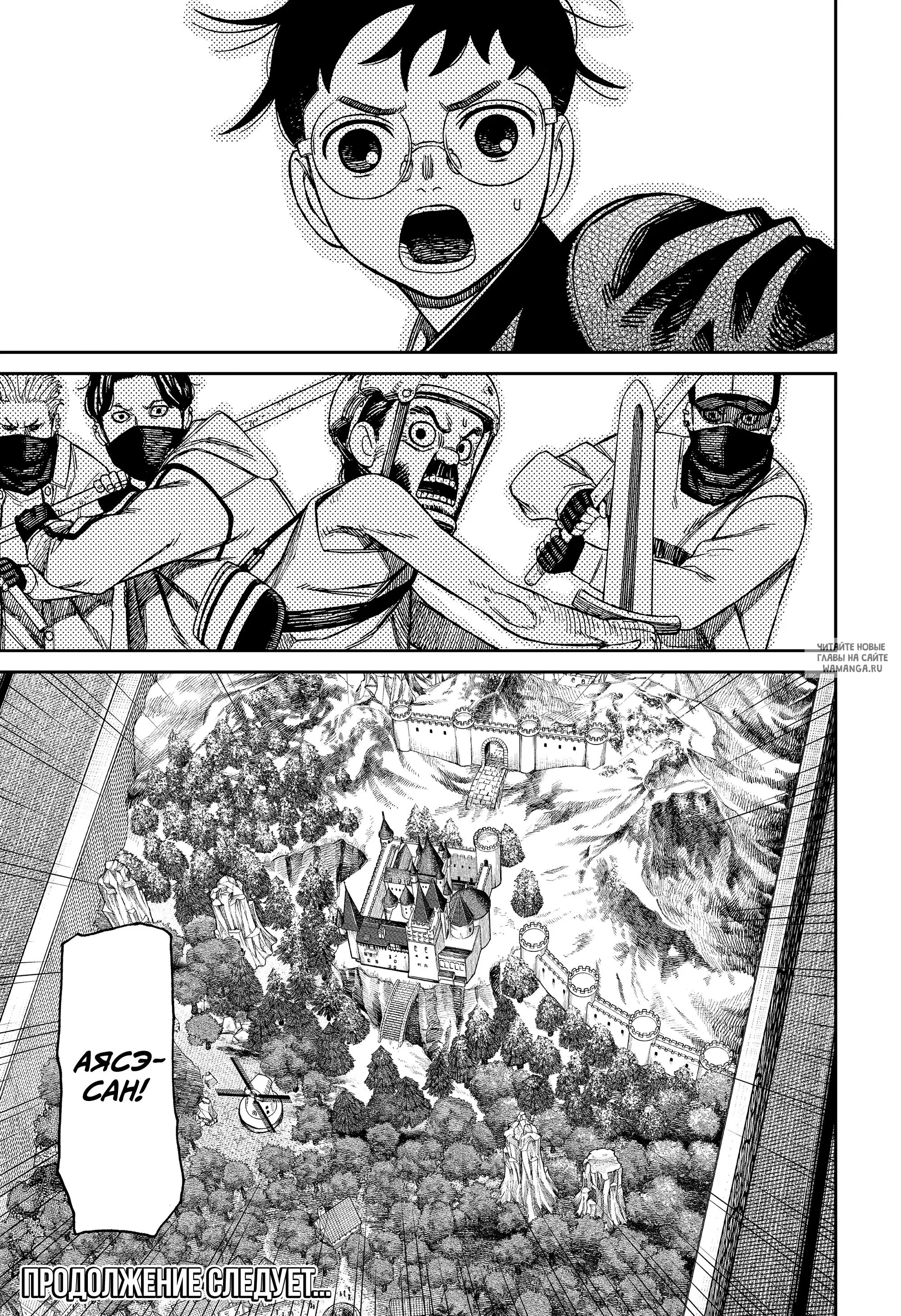 Page 19.000