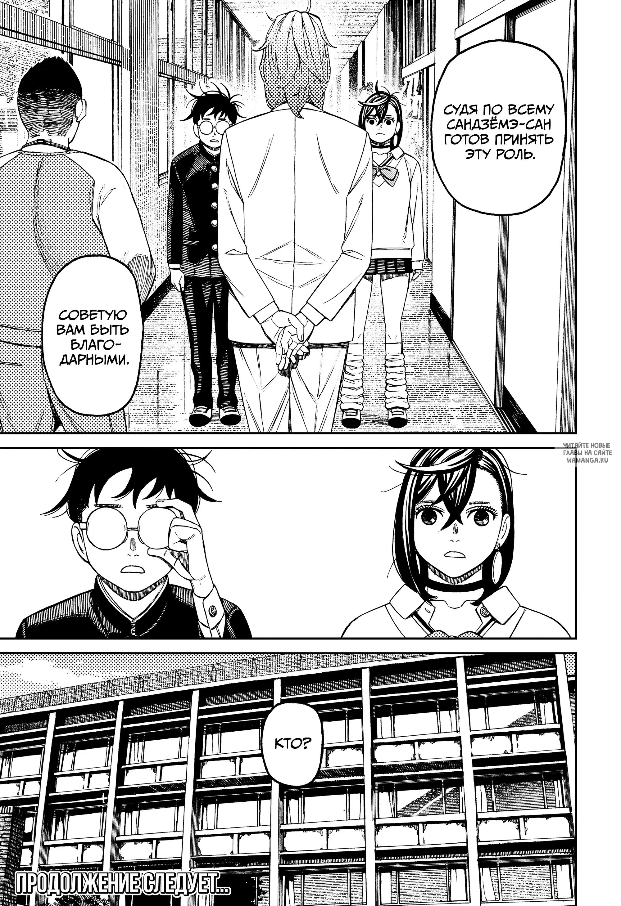 Page 19.000