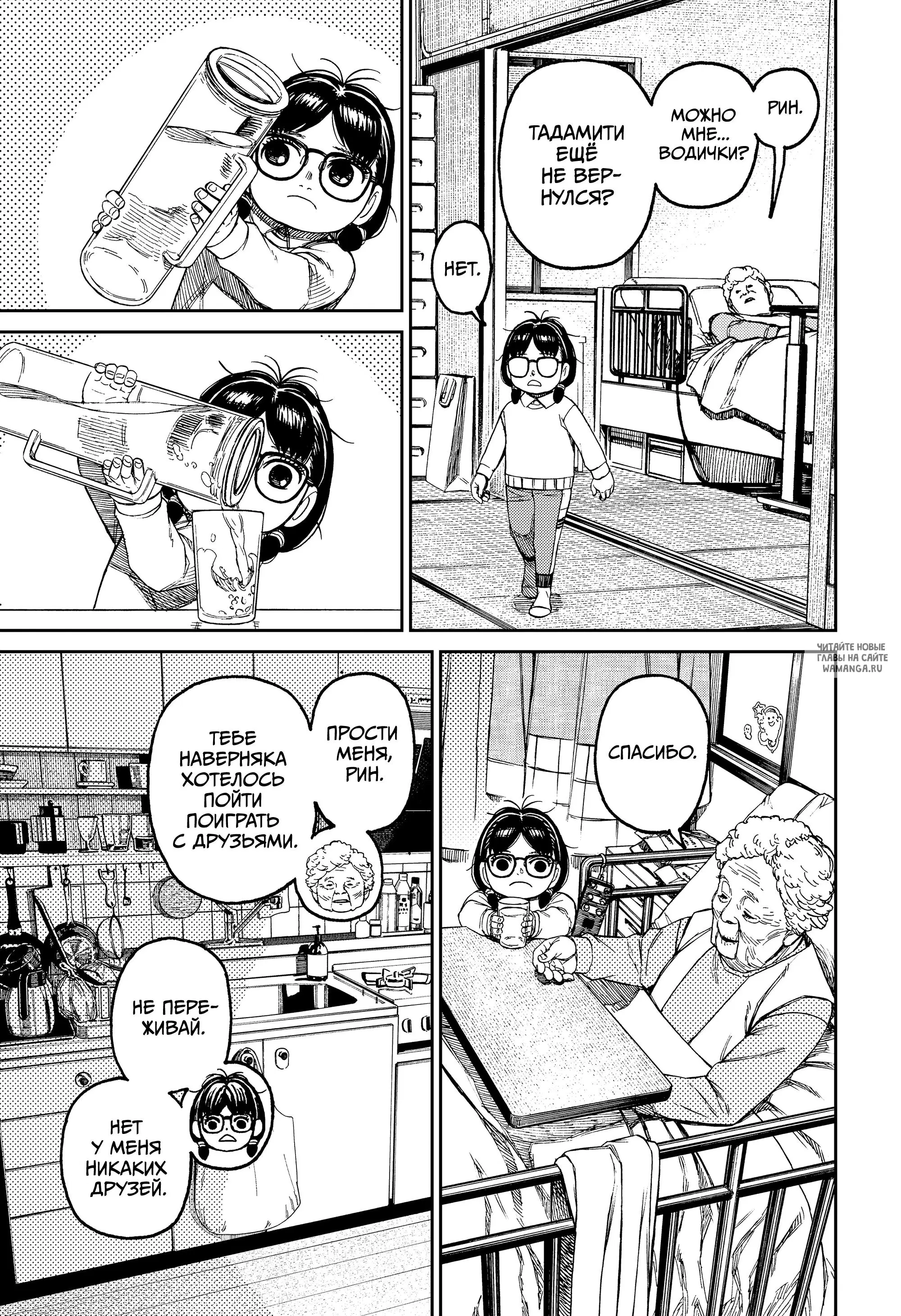 Page 19.000