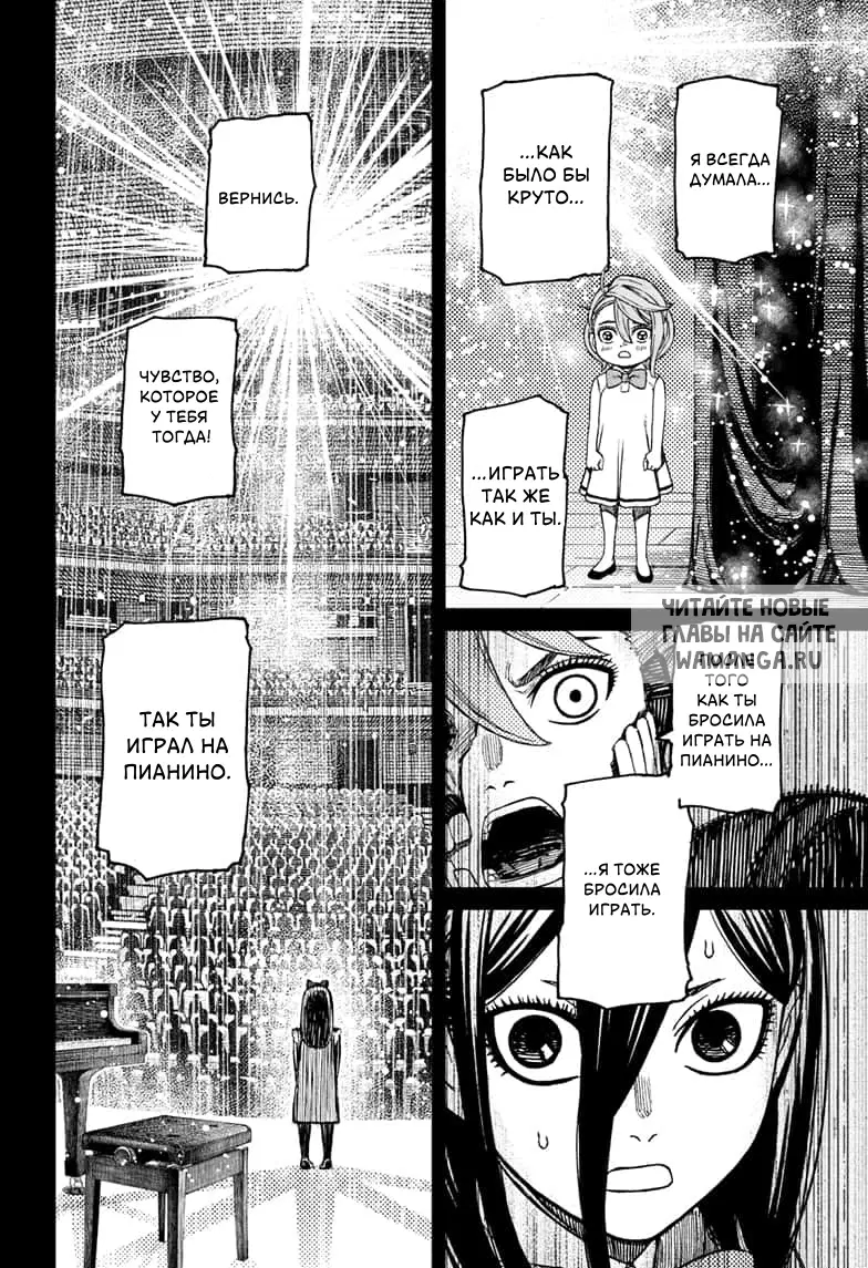 Page 19.000