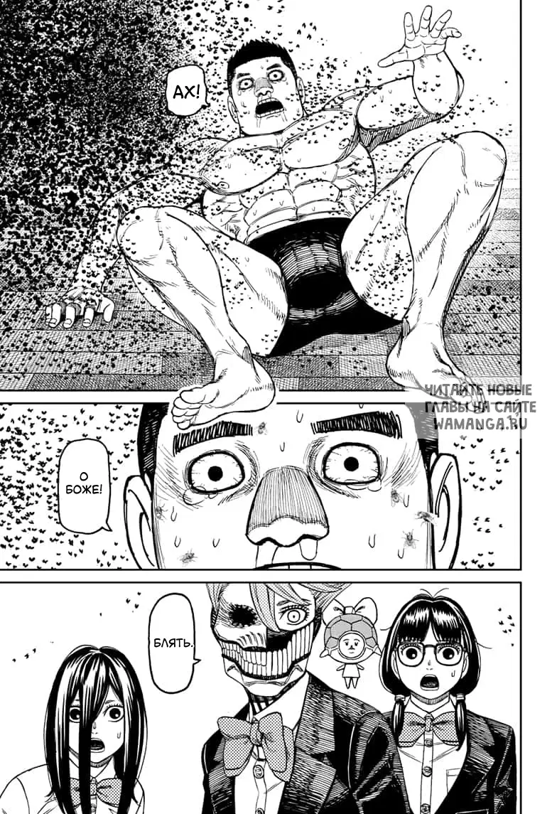 Page 19.000