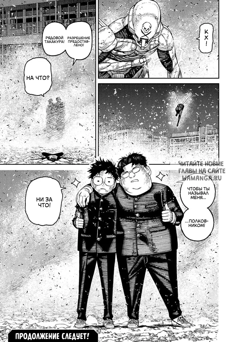 Page 19.000