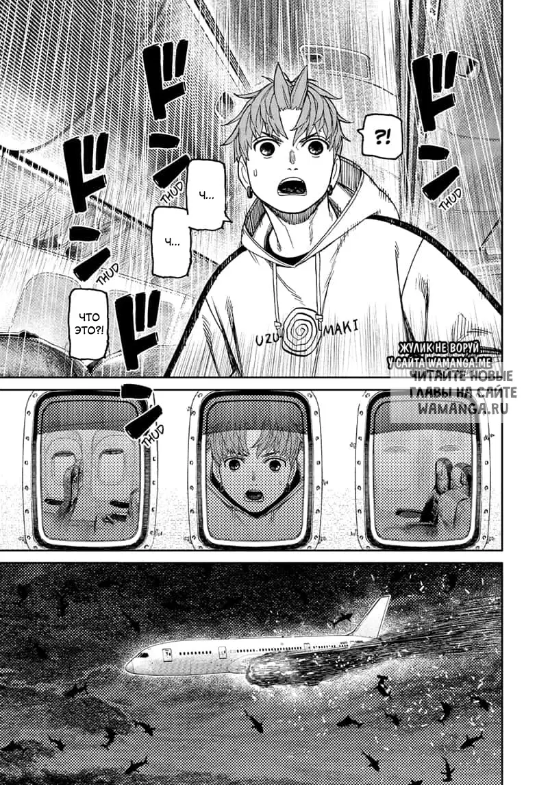 Page 19.000
