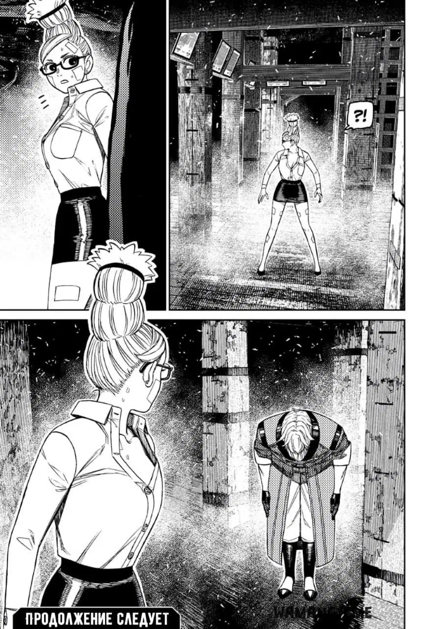 Page 19.000