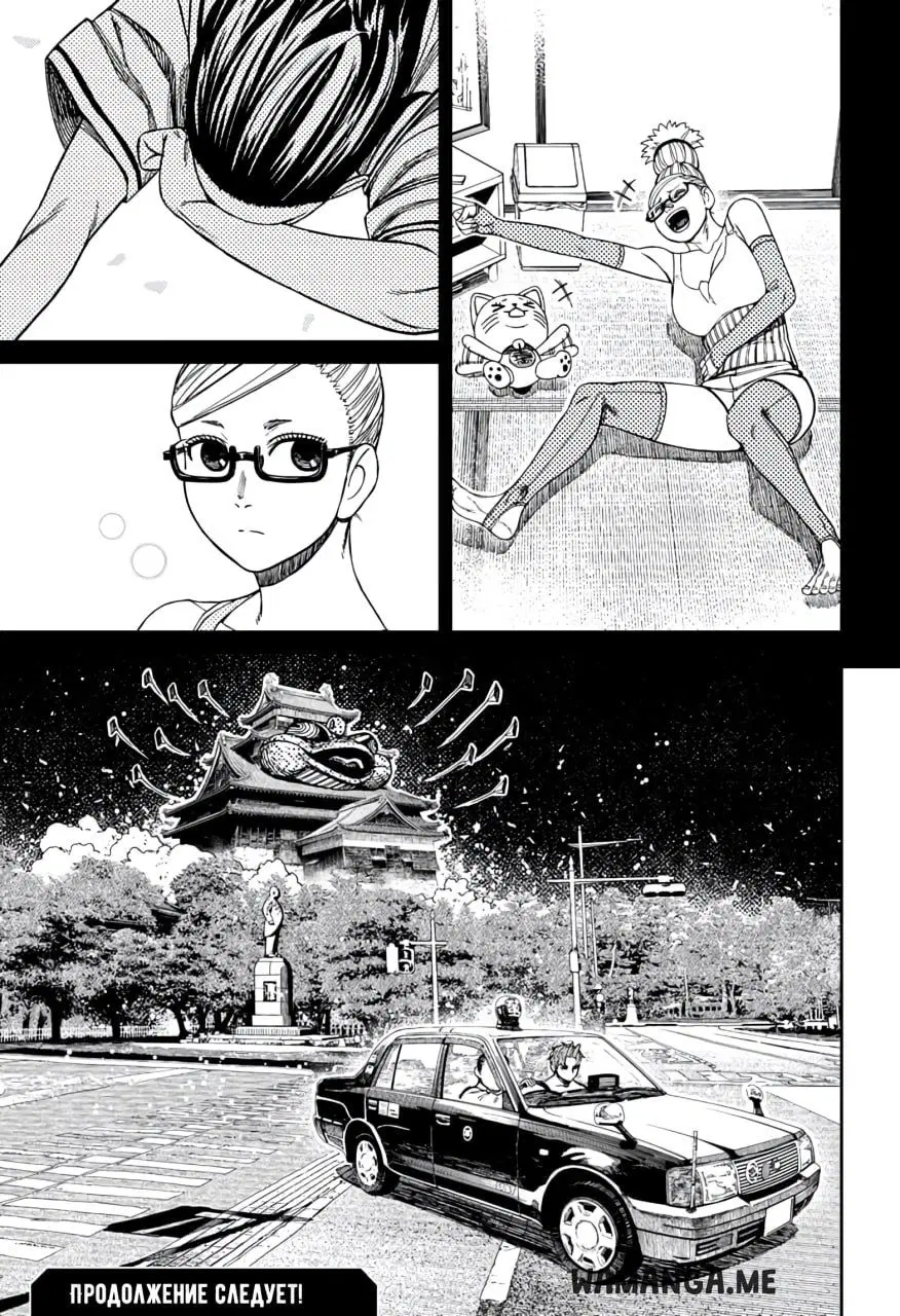 Page 19.000