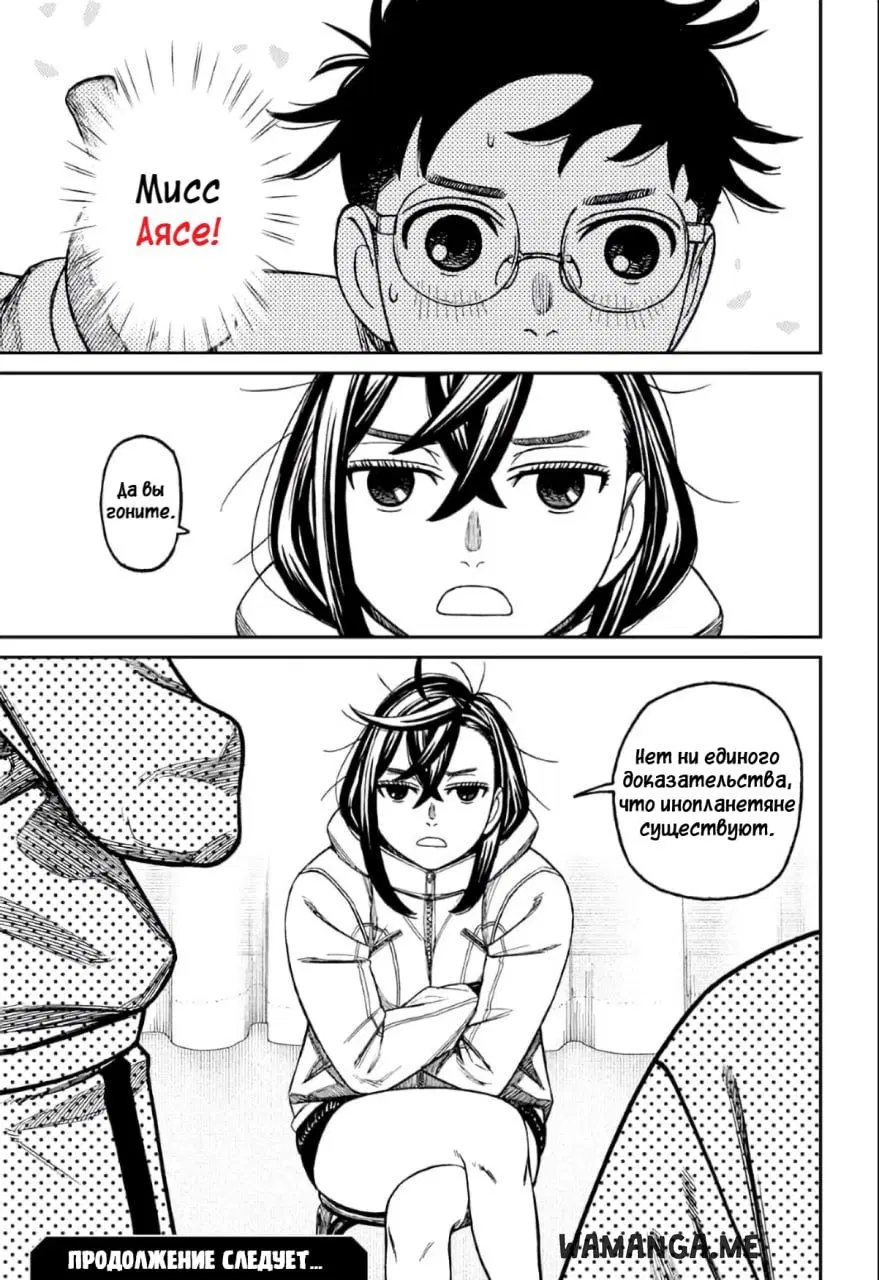 Page 19.000