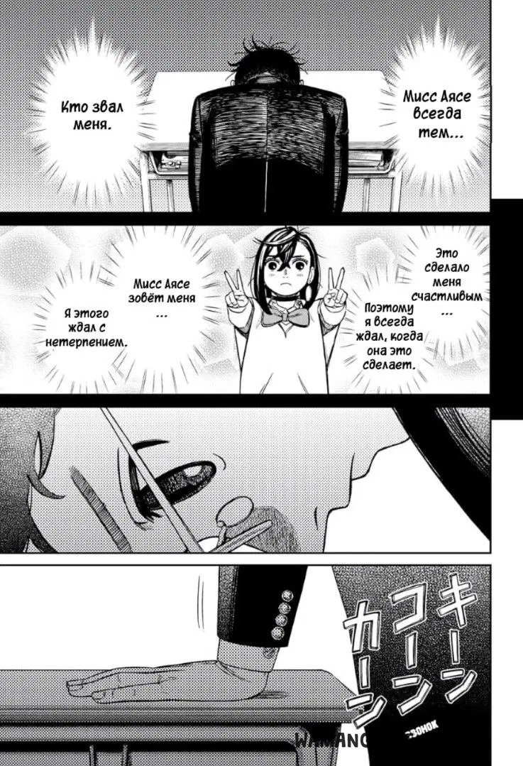 Page 19.000