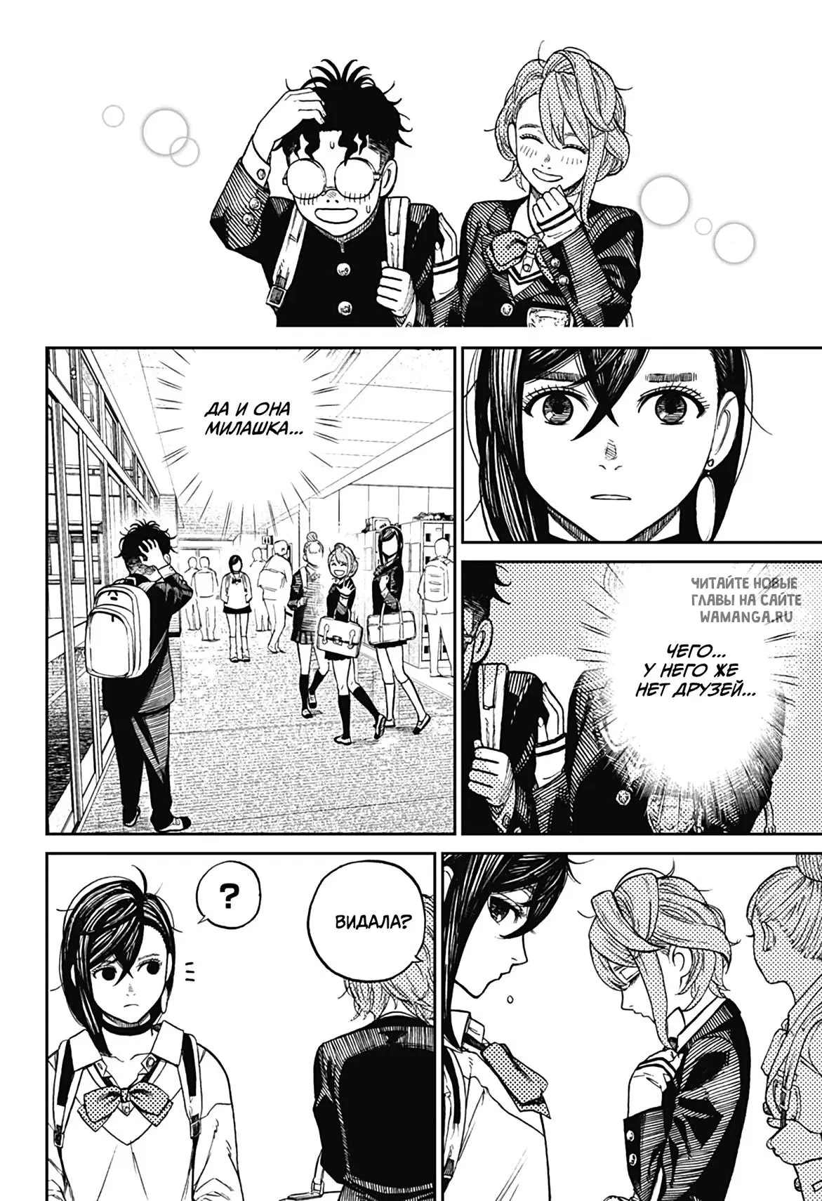Page 10.000