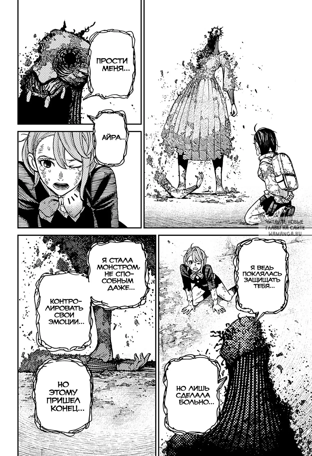 Page 10.000