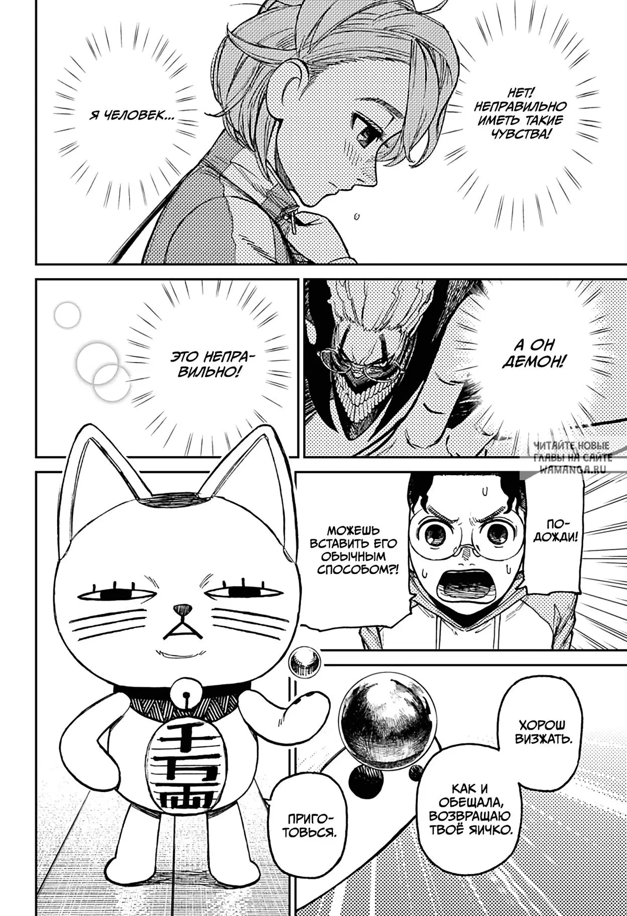 Page 10.000