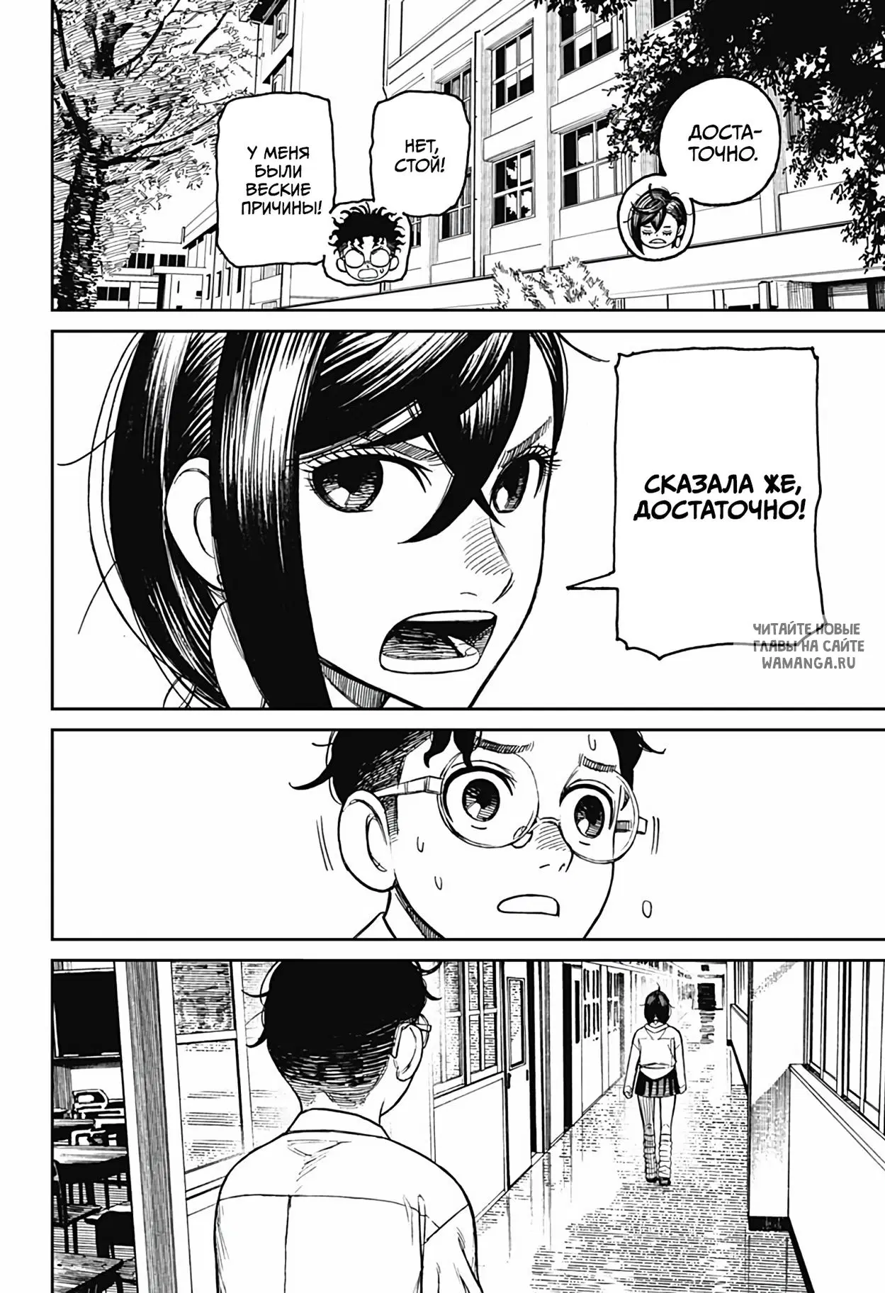 Page 10.000