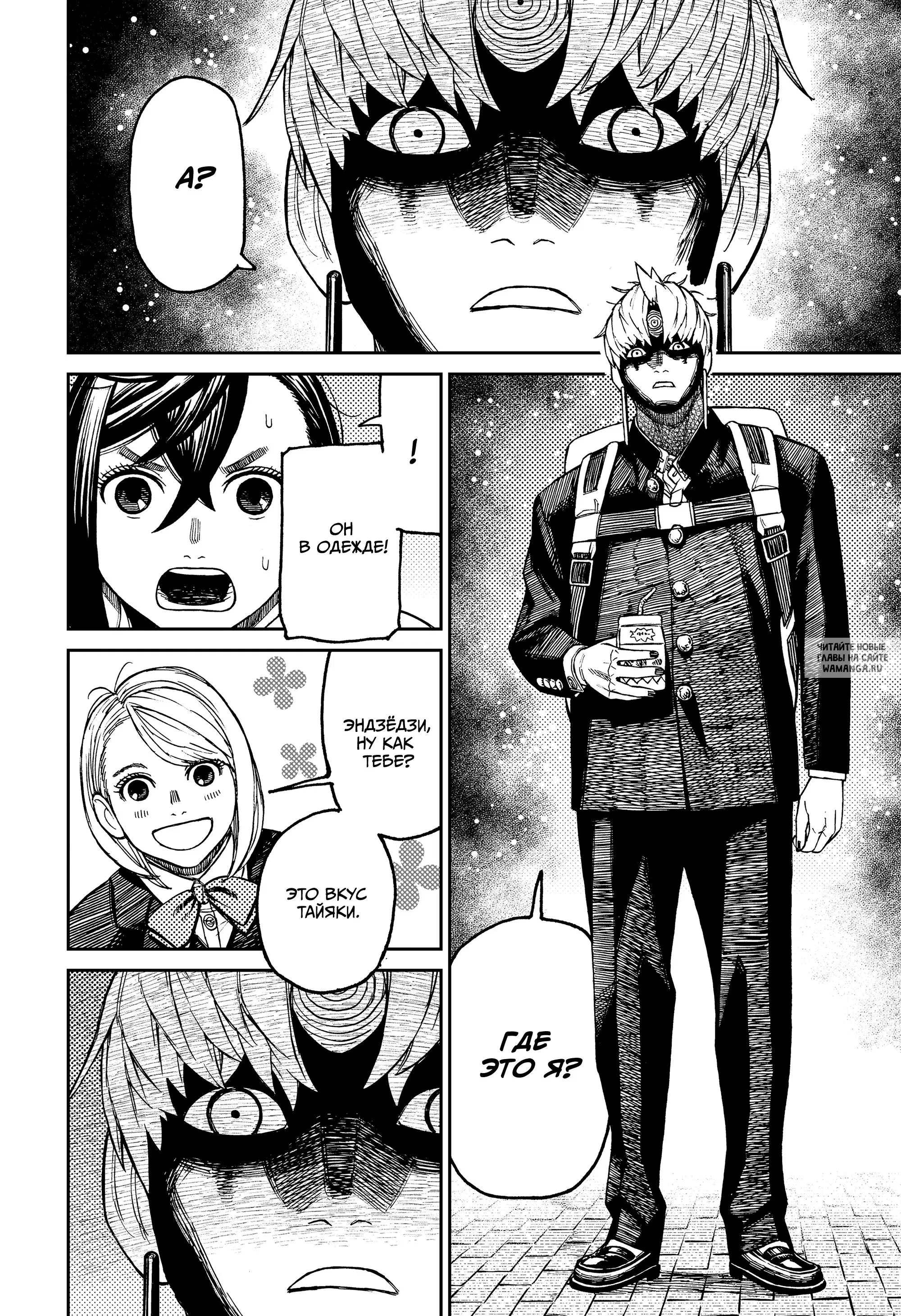 Page 10.000