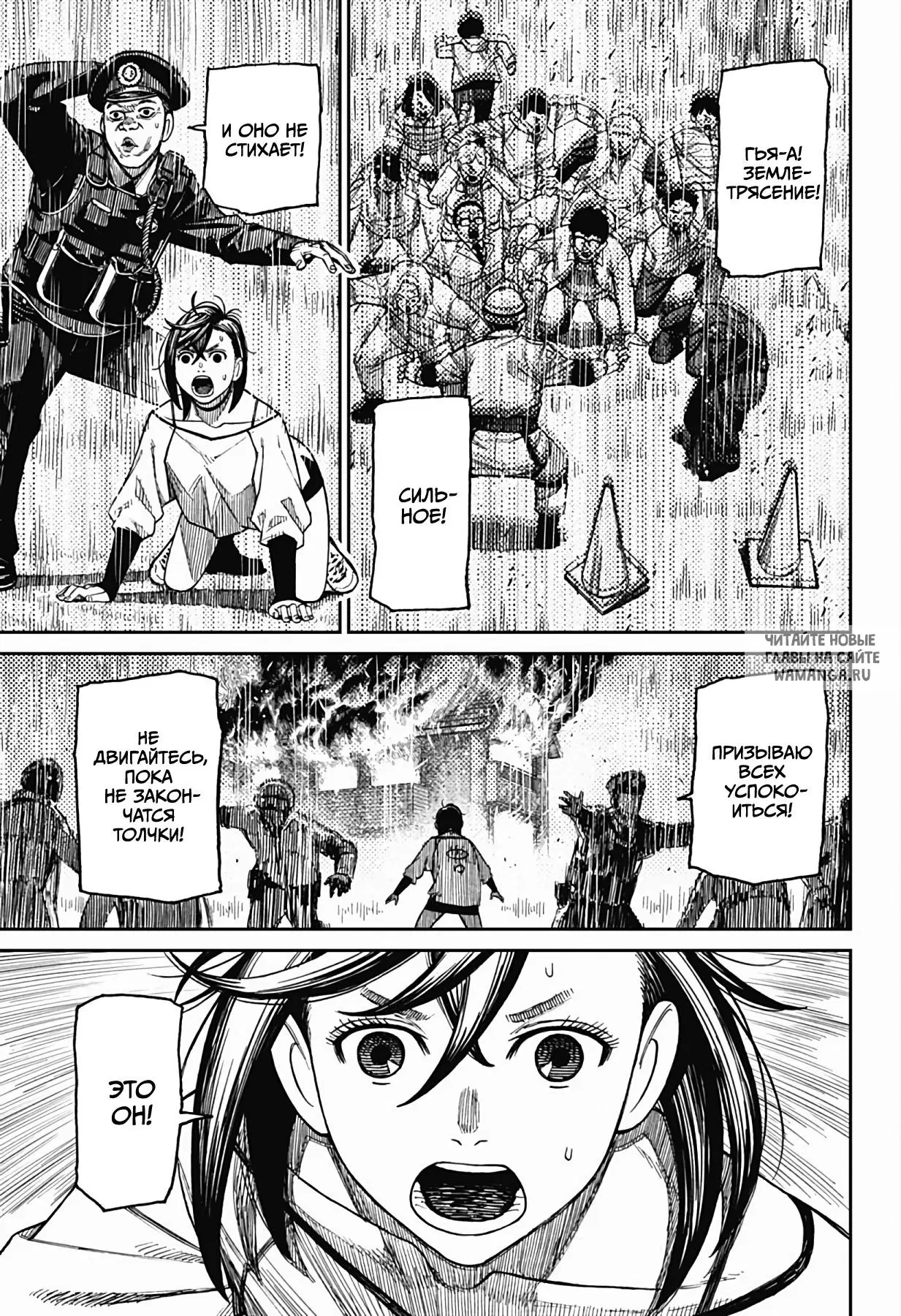 Page 10.000