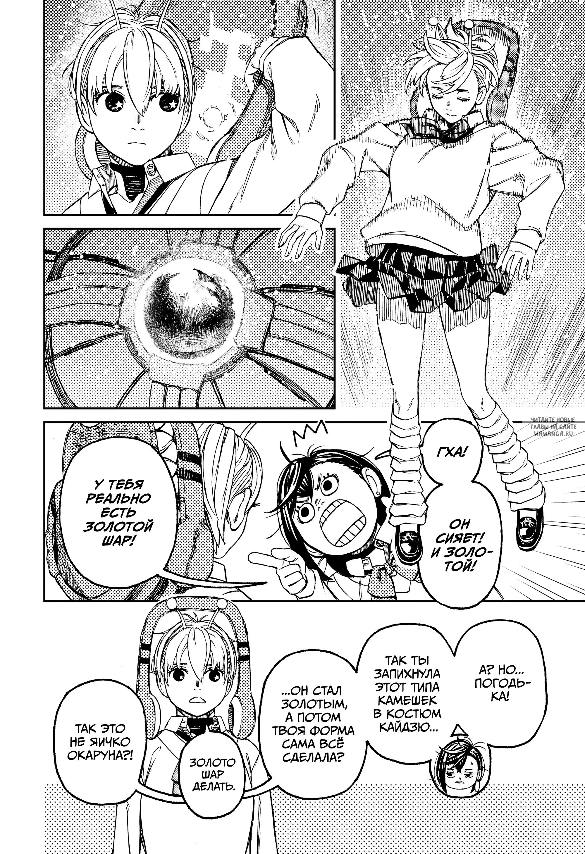 Page 10.000