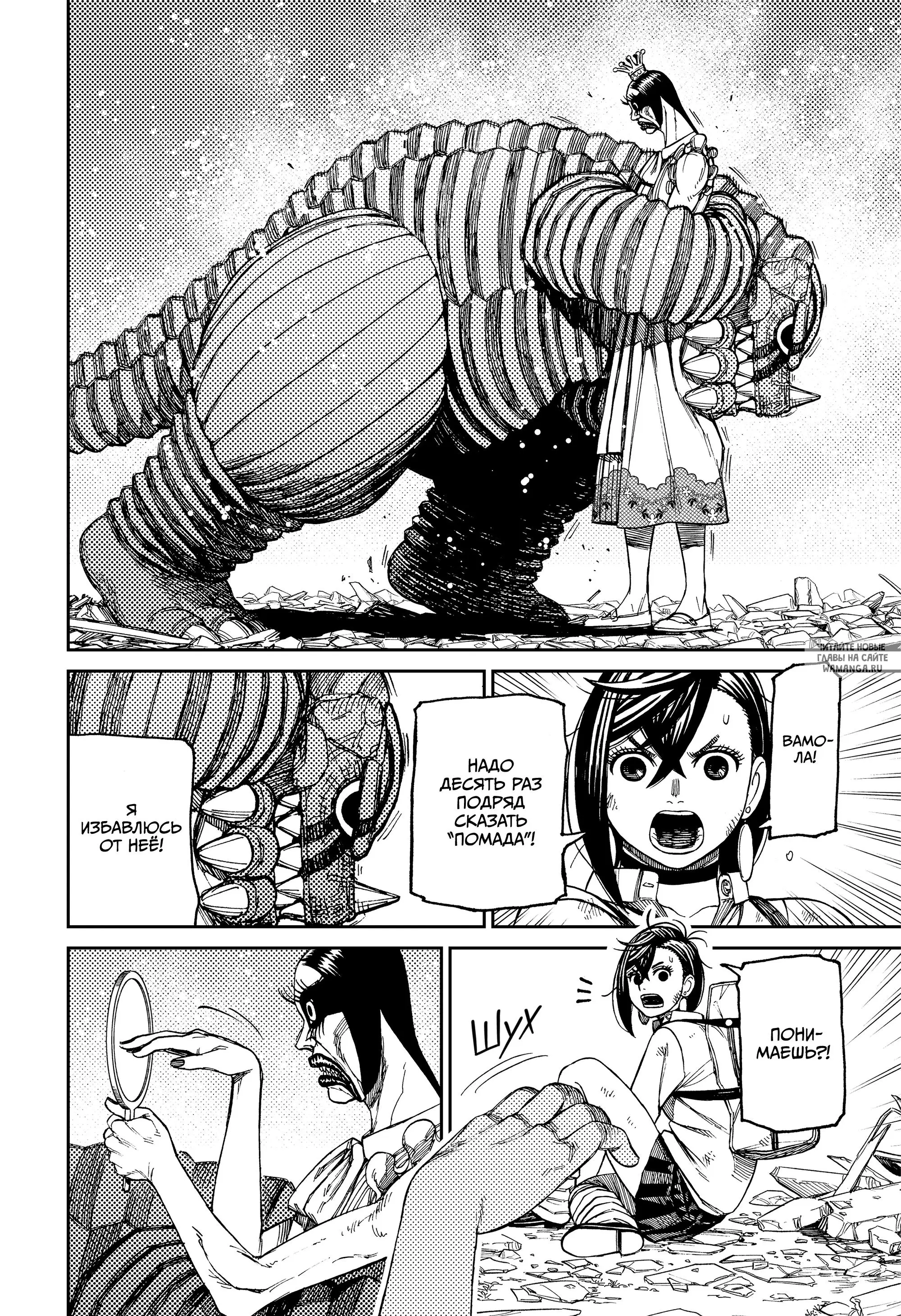 Page 10.000