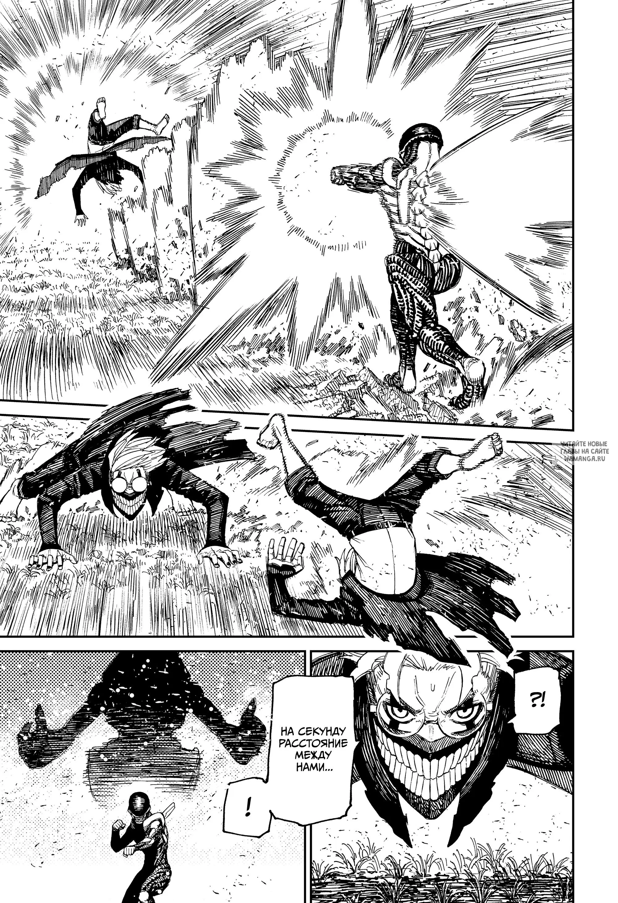Page 10.000