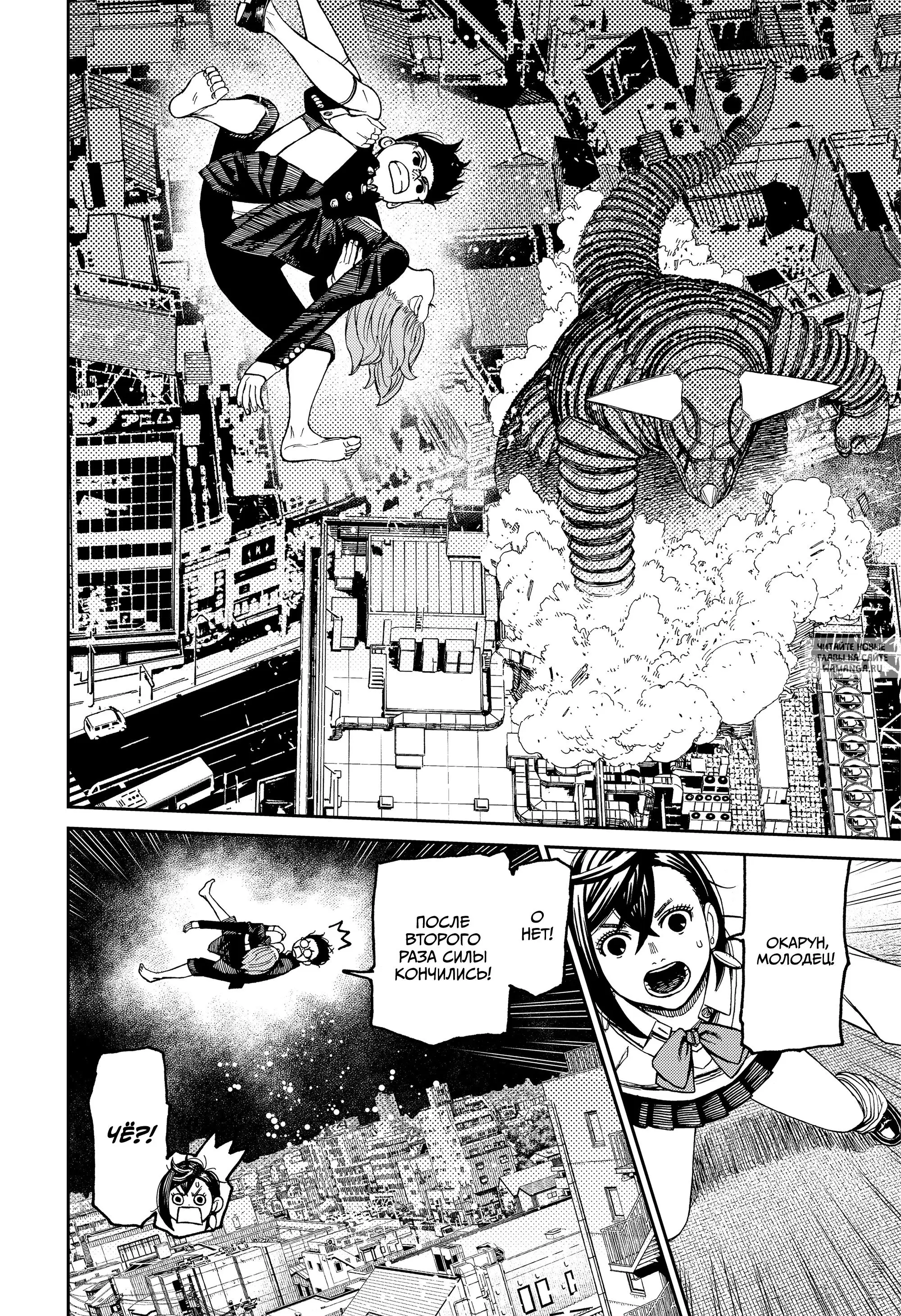 Page 10.000