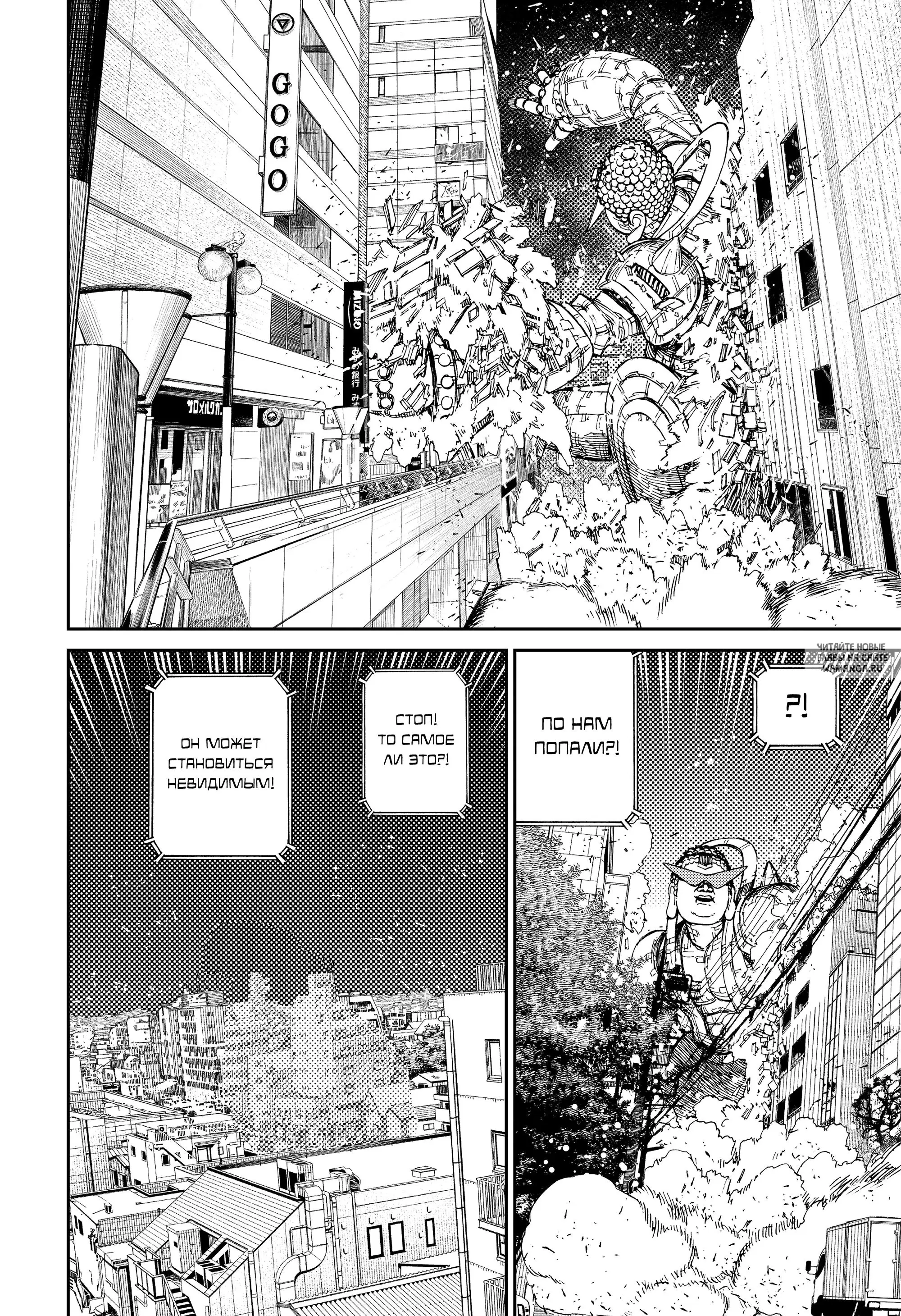 Page 10.000