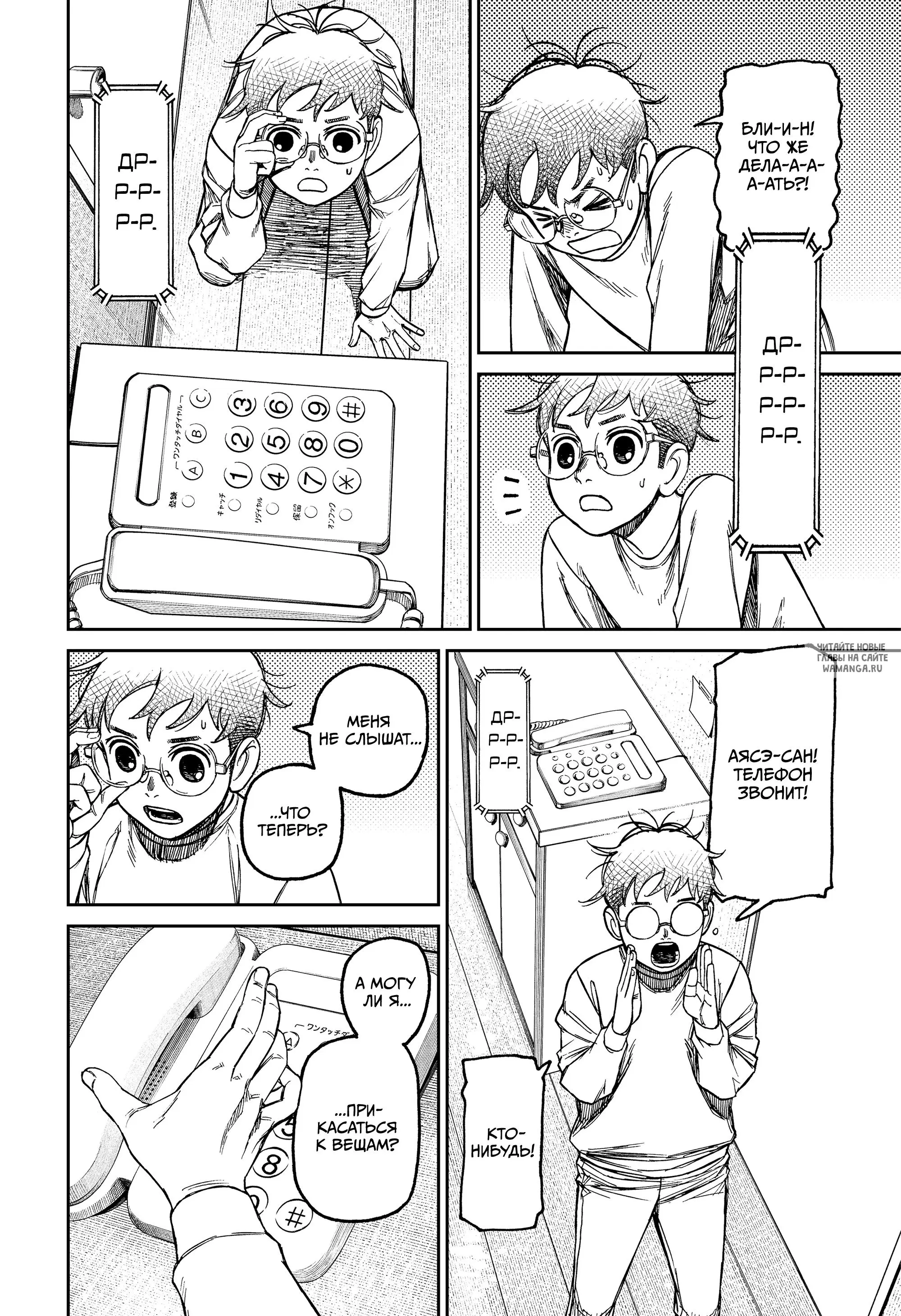 Page 10.000