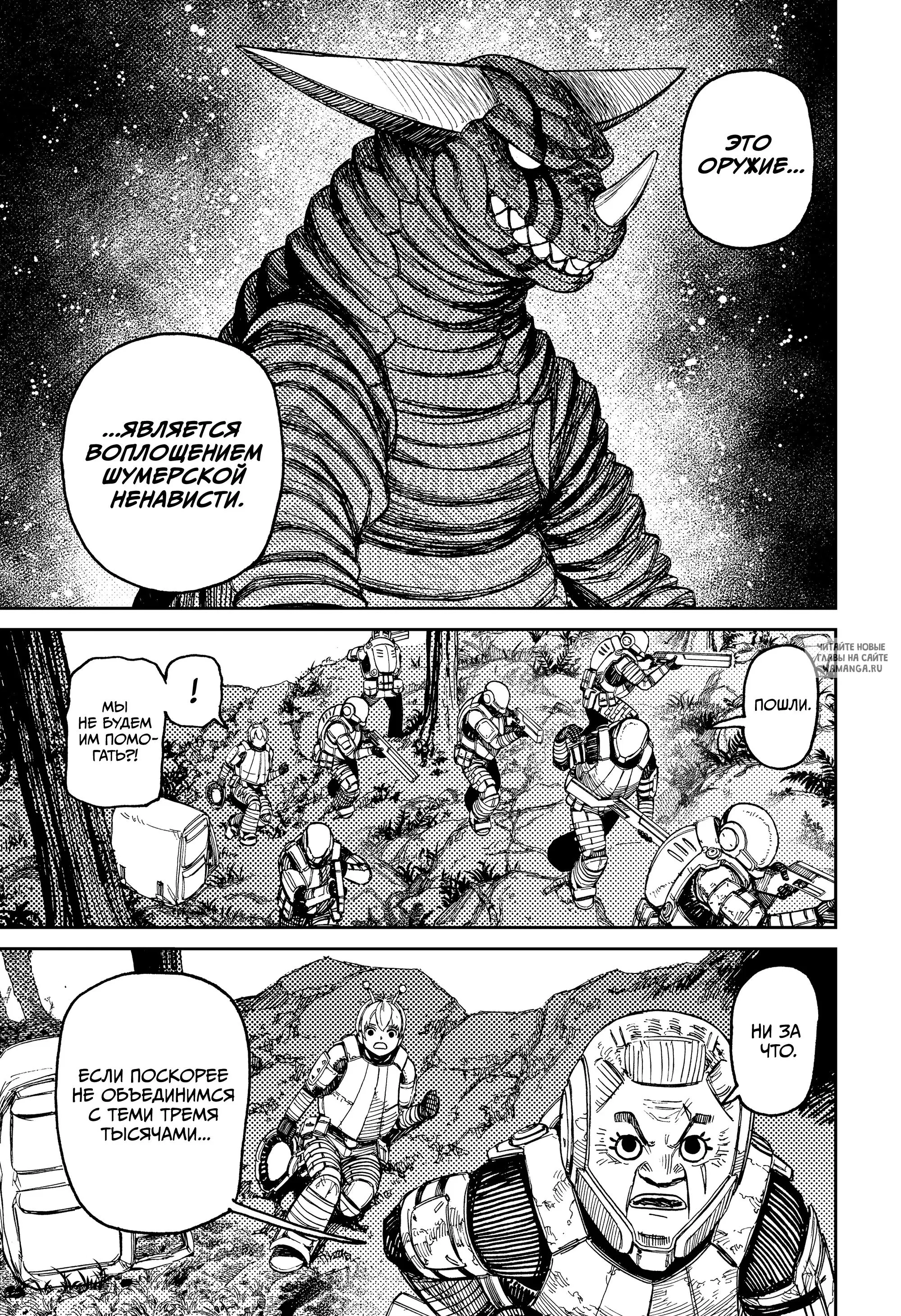 Page 10.000