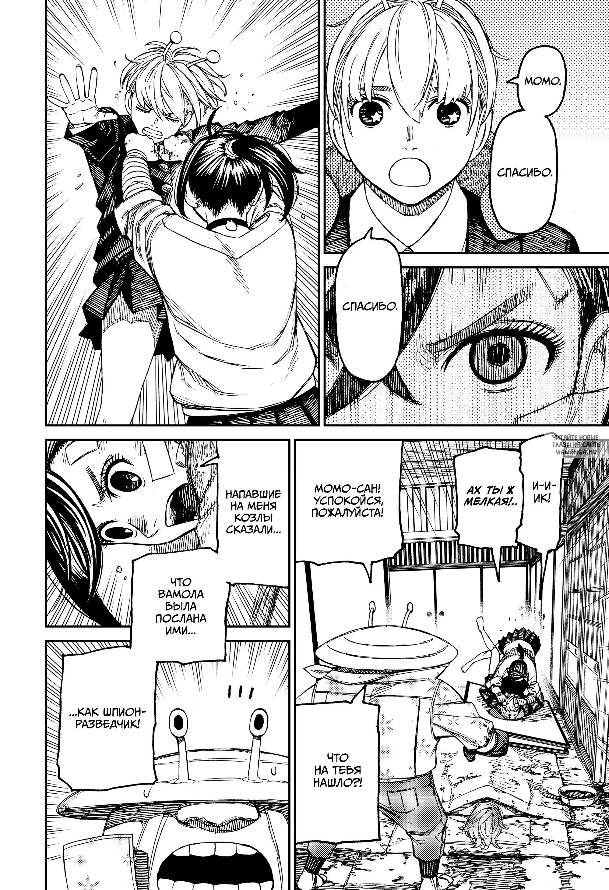 Page 10.000