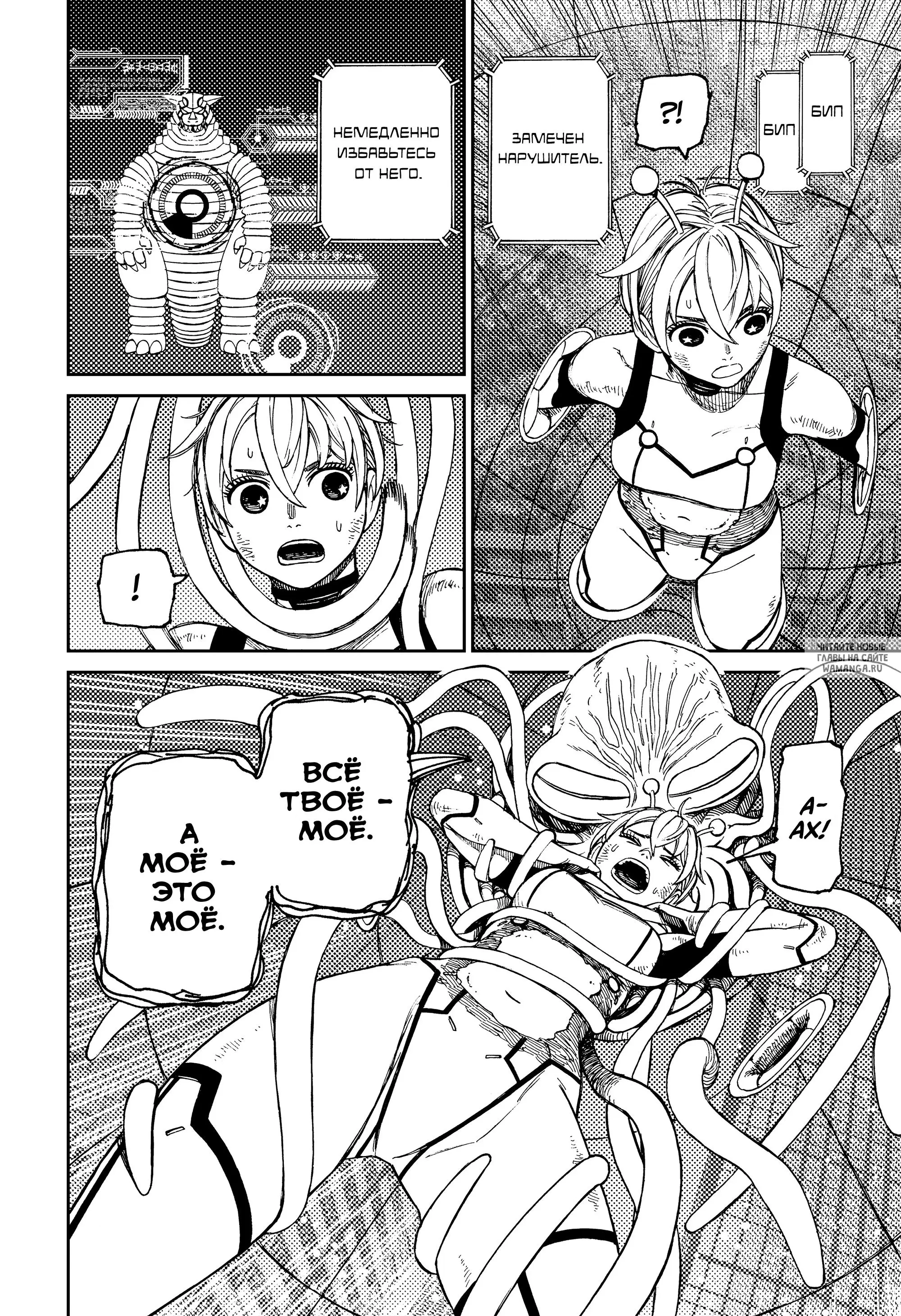 Page 10.000