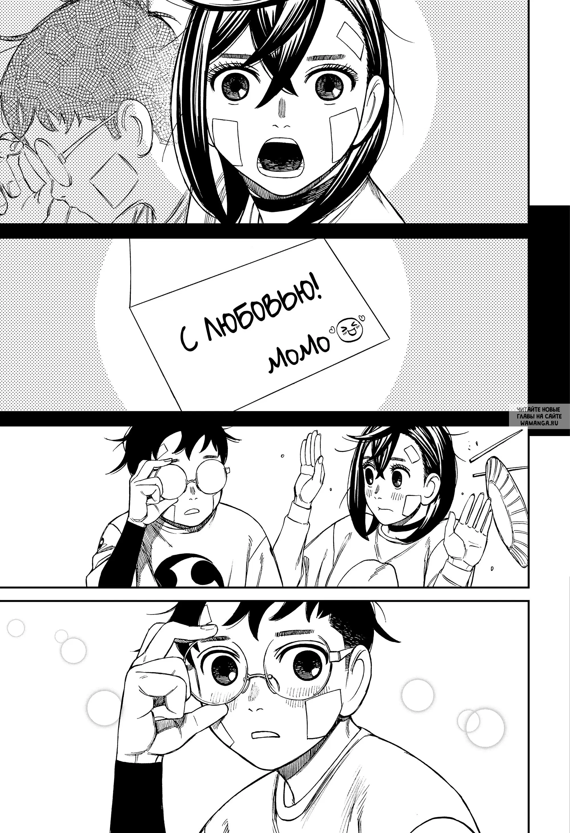 Page 10.000