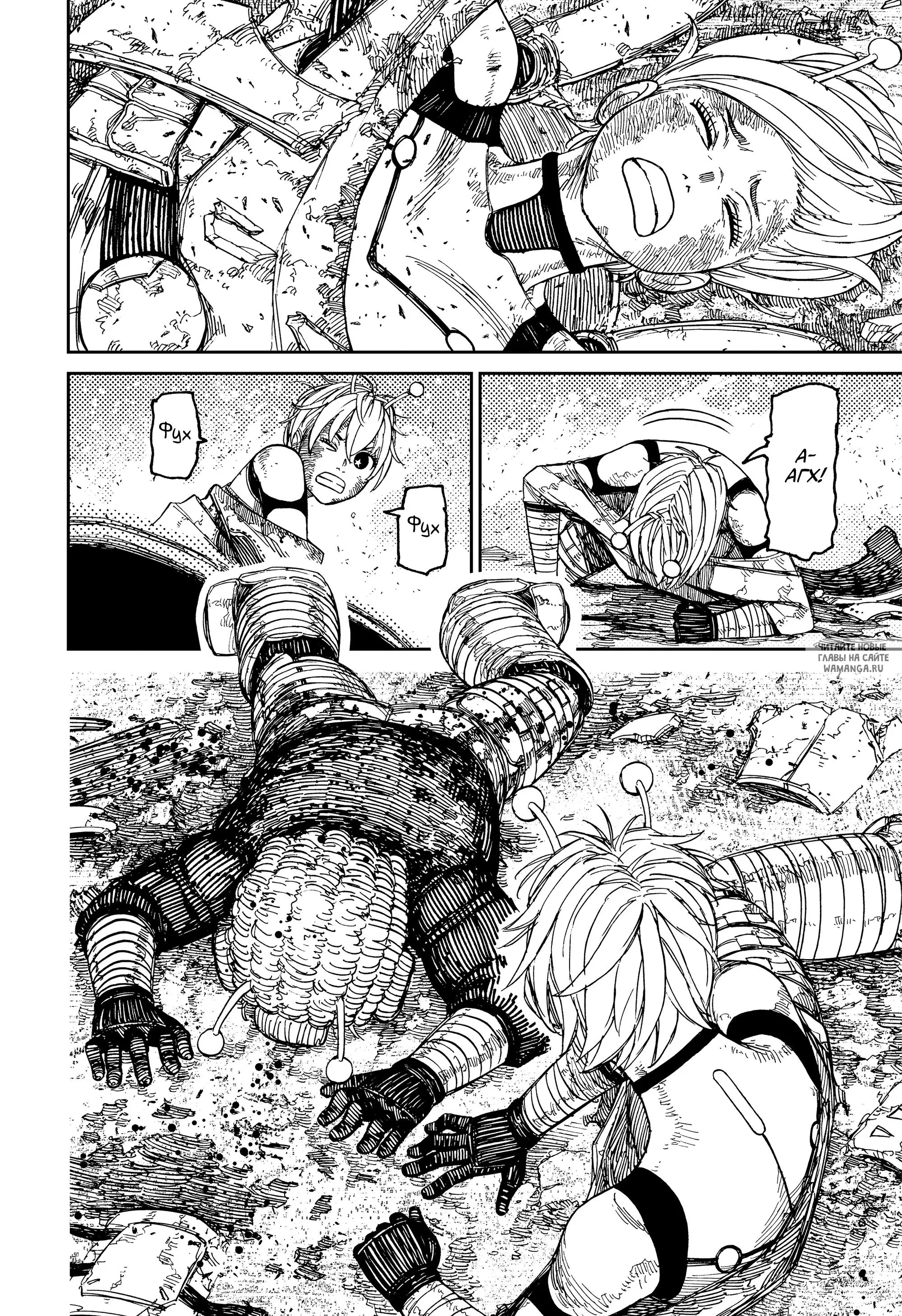 Page 10.000