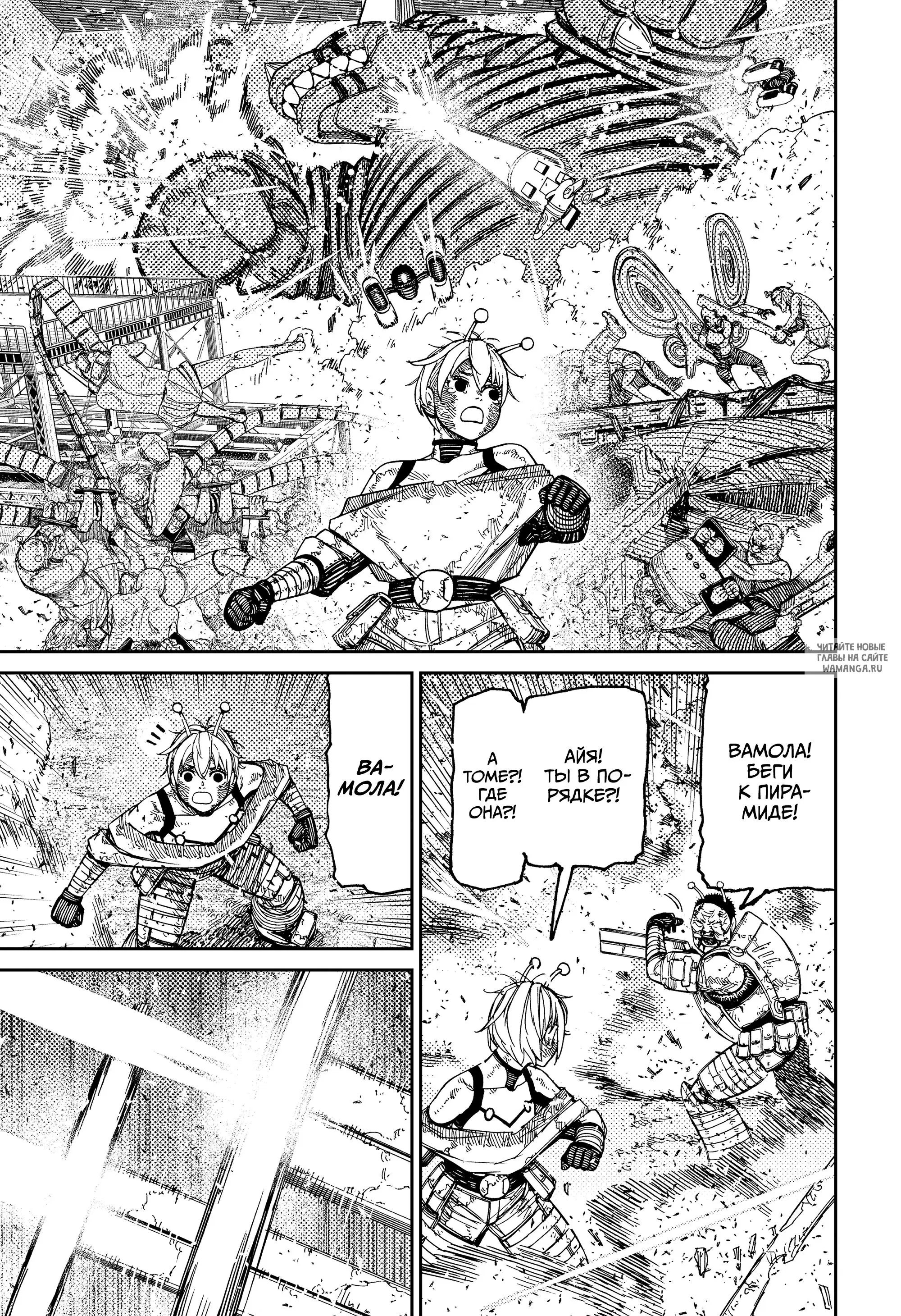 Page 10.000
