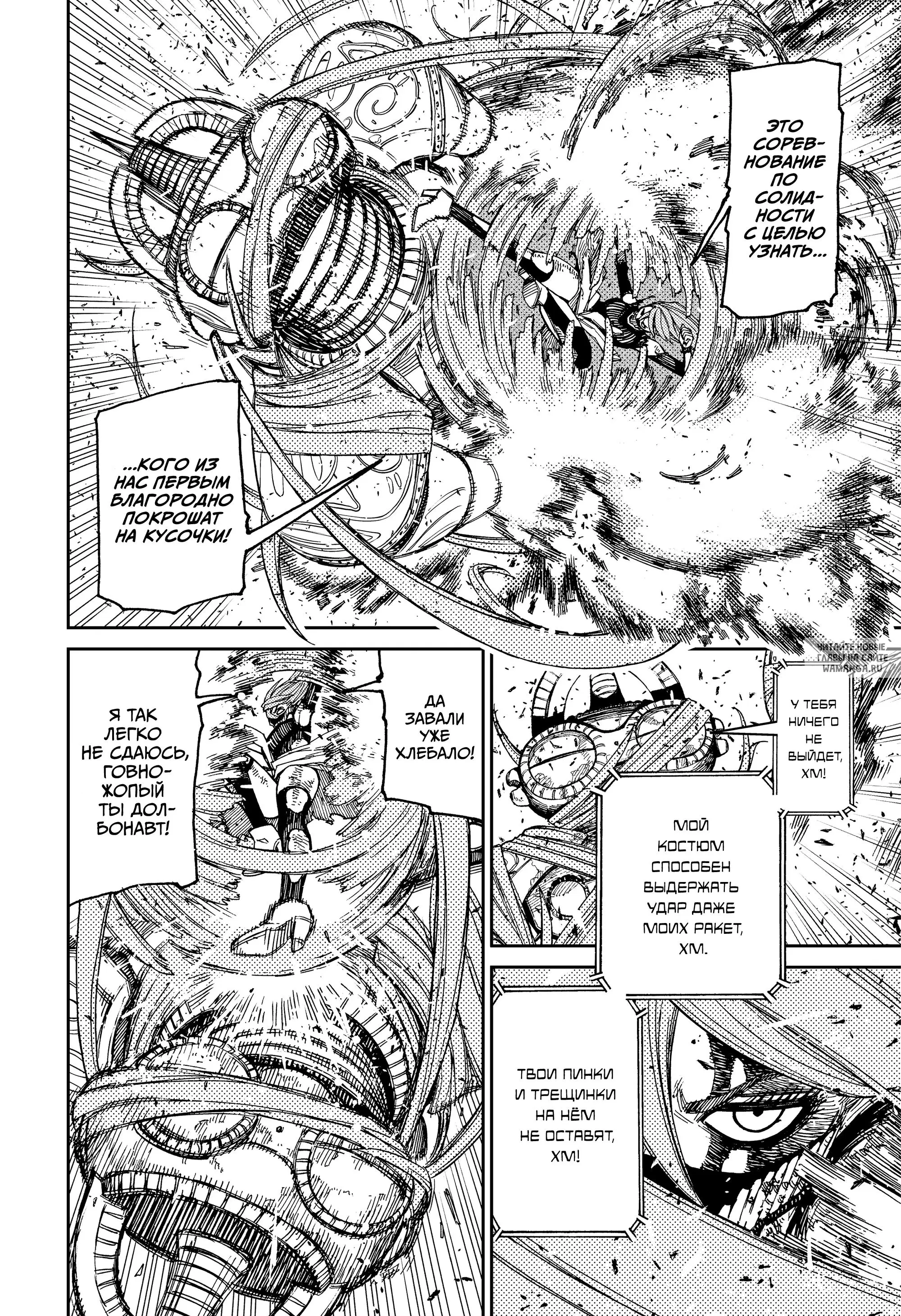 Page 10.000