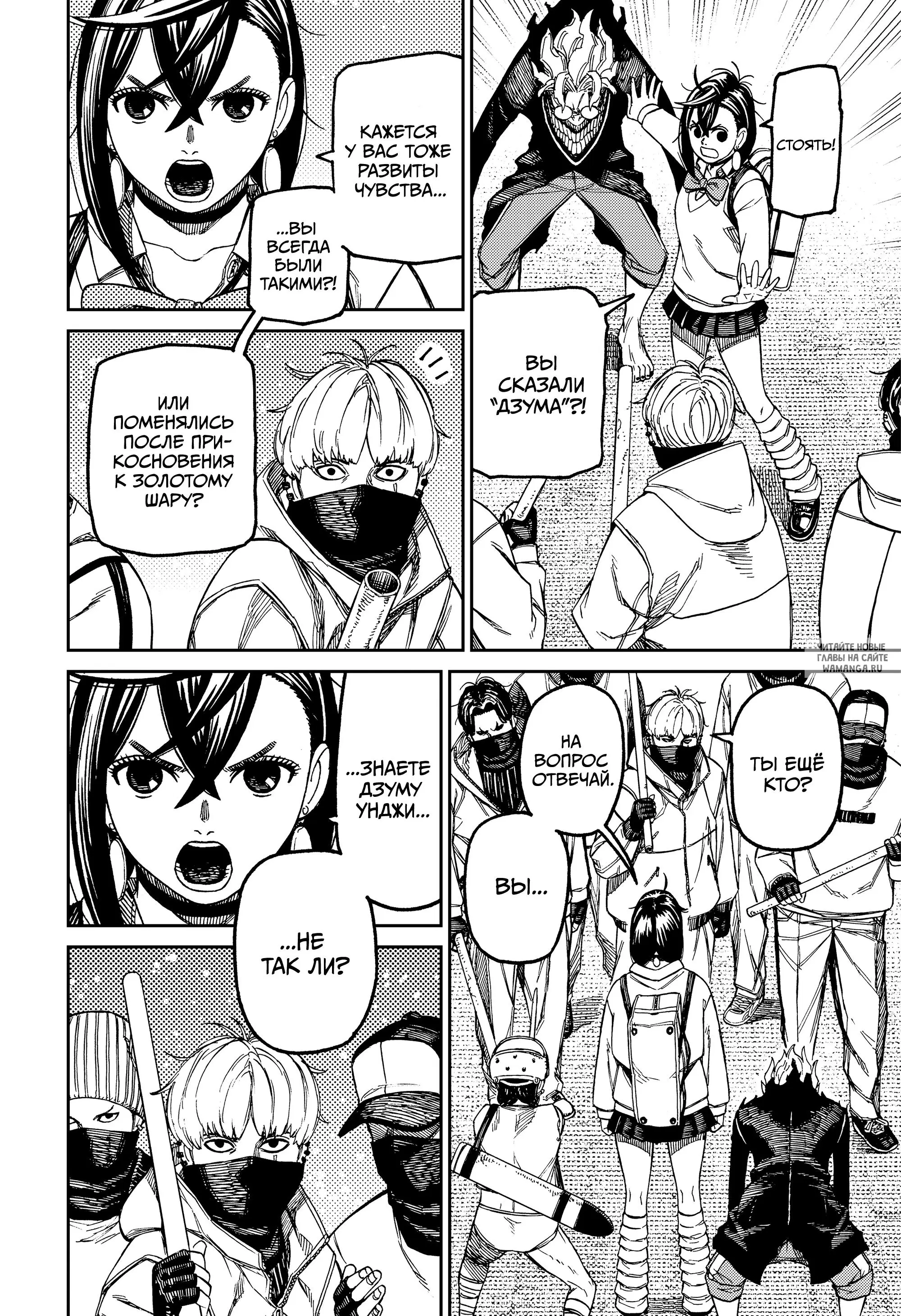 Page 10.000