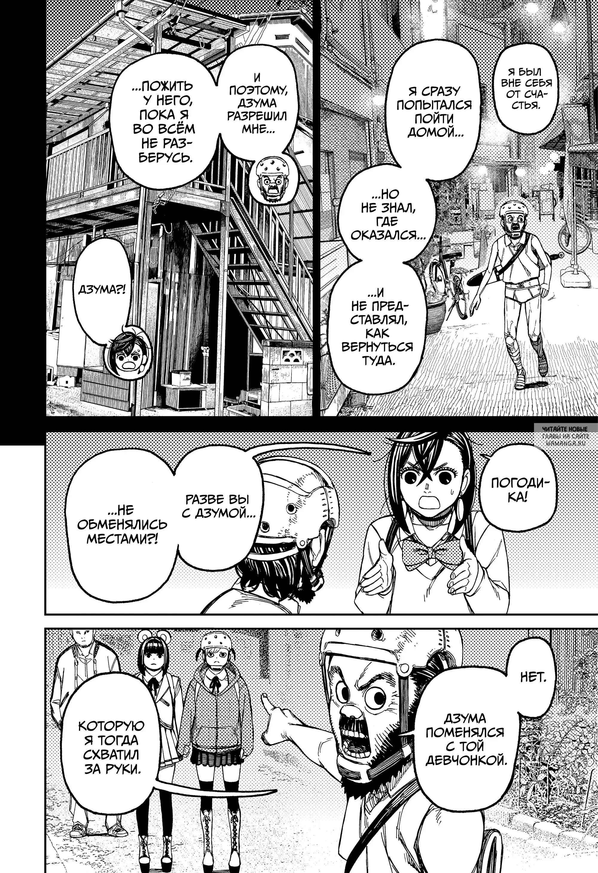 Page 10.000