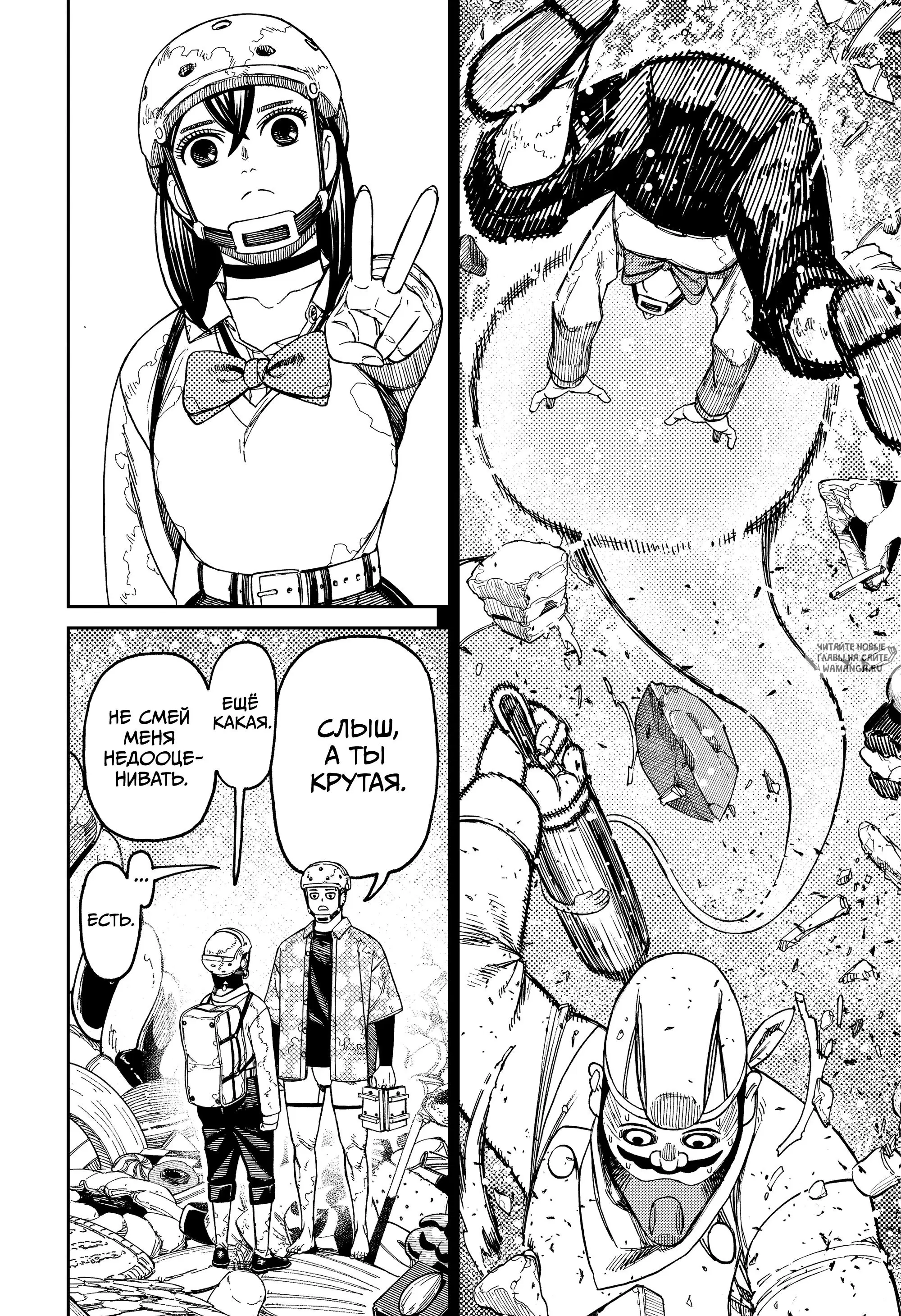 Page 10.000