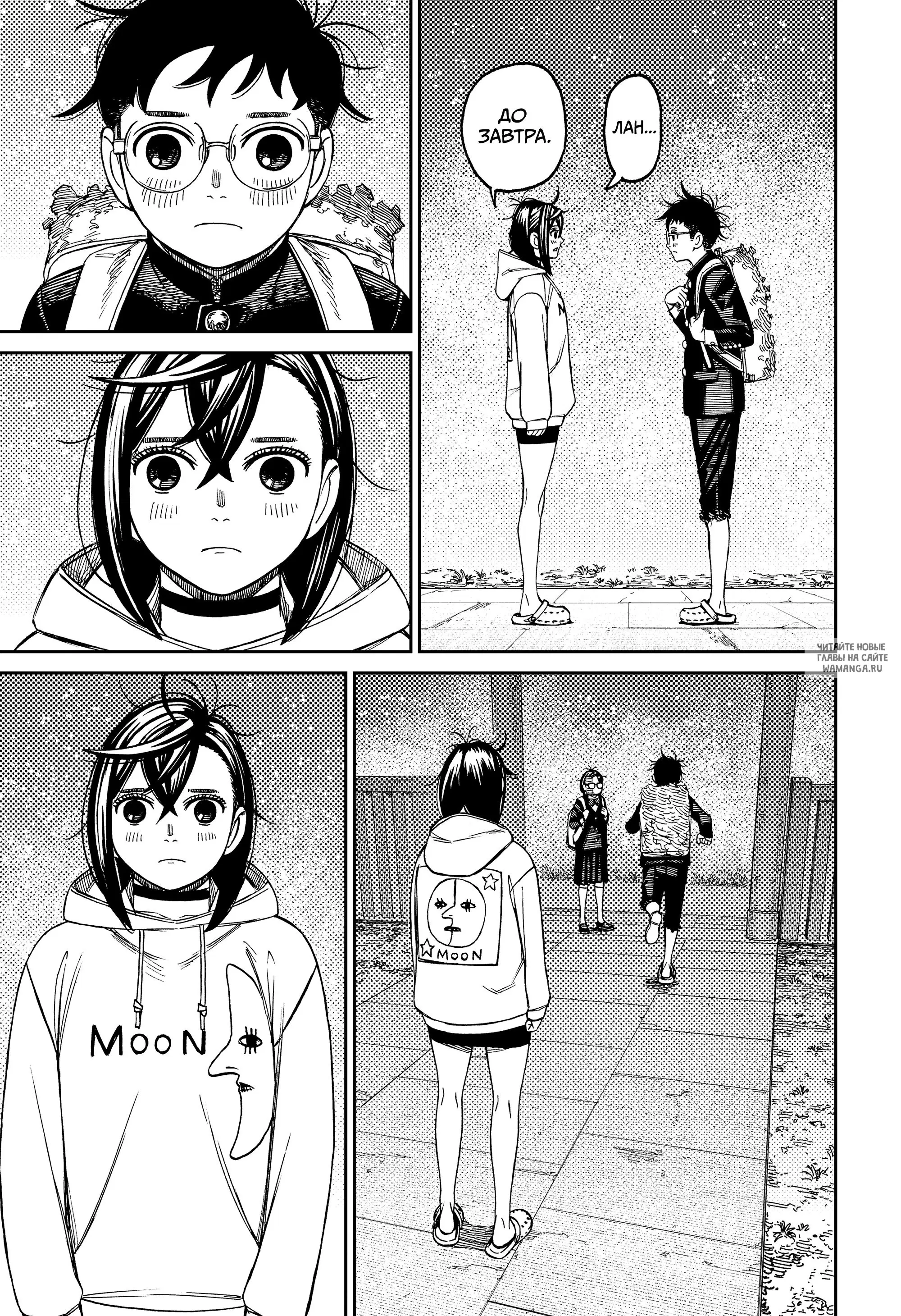 Page 10.000
