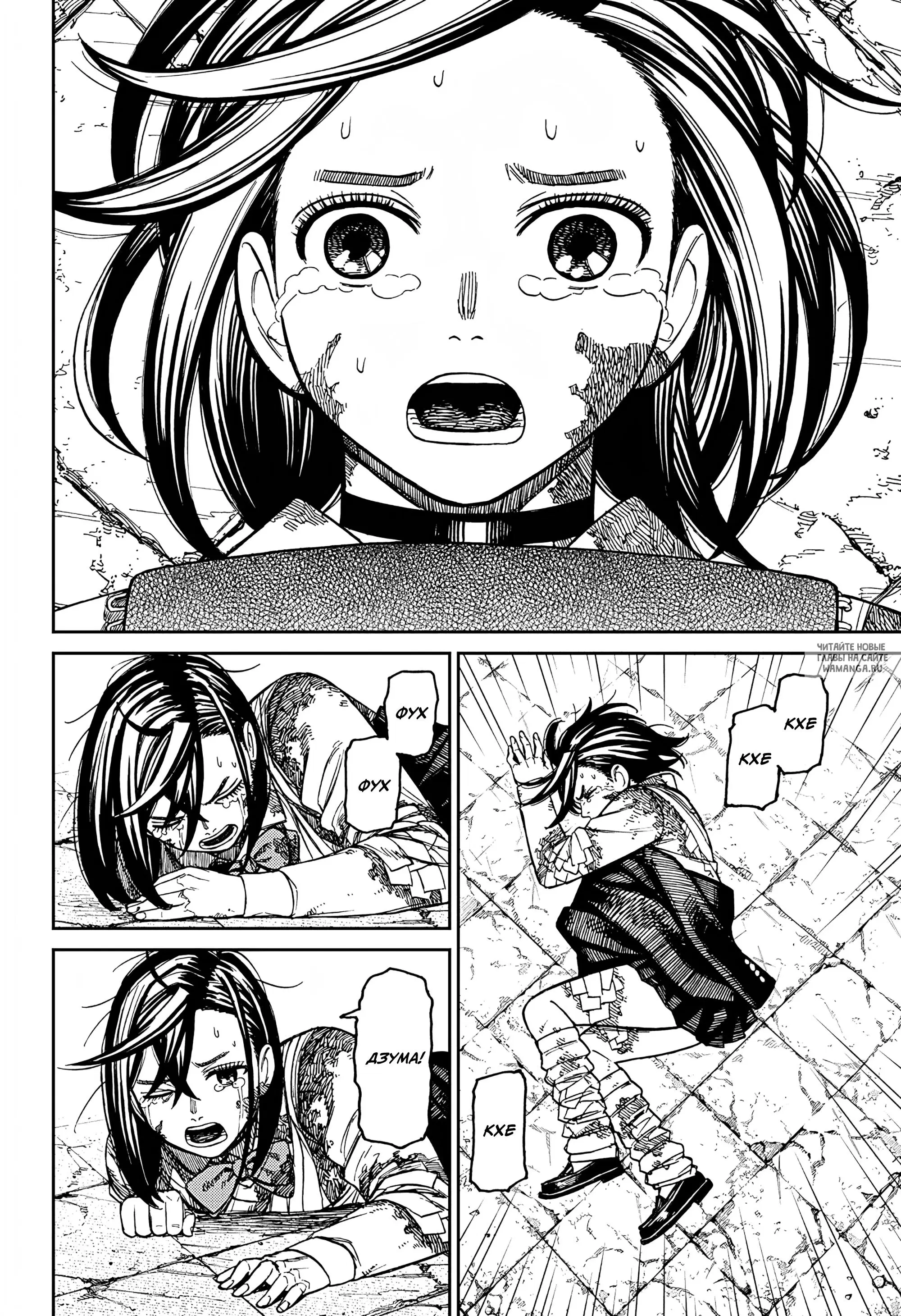Page 10.000