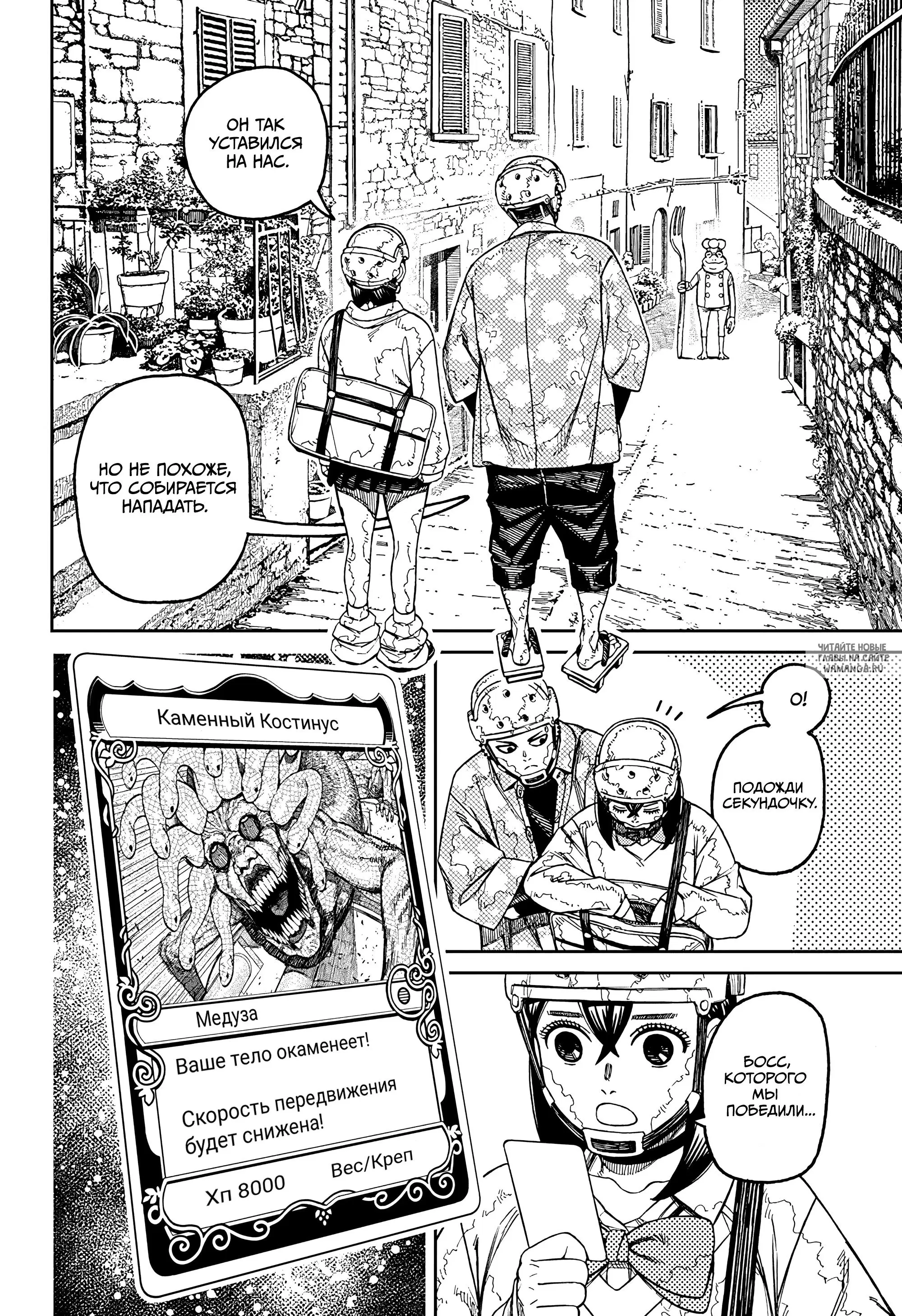 Page 10.000