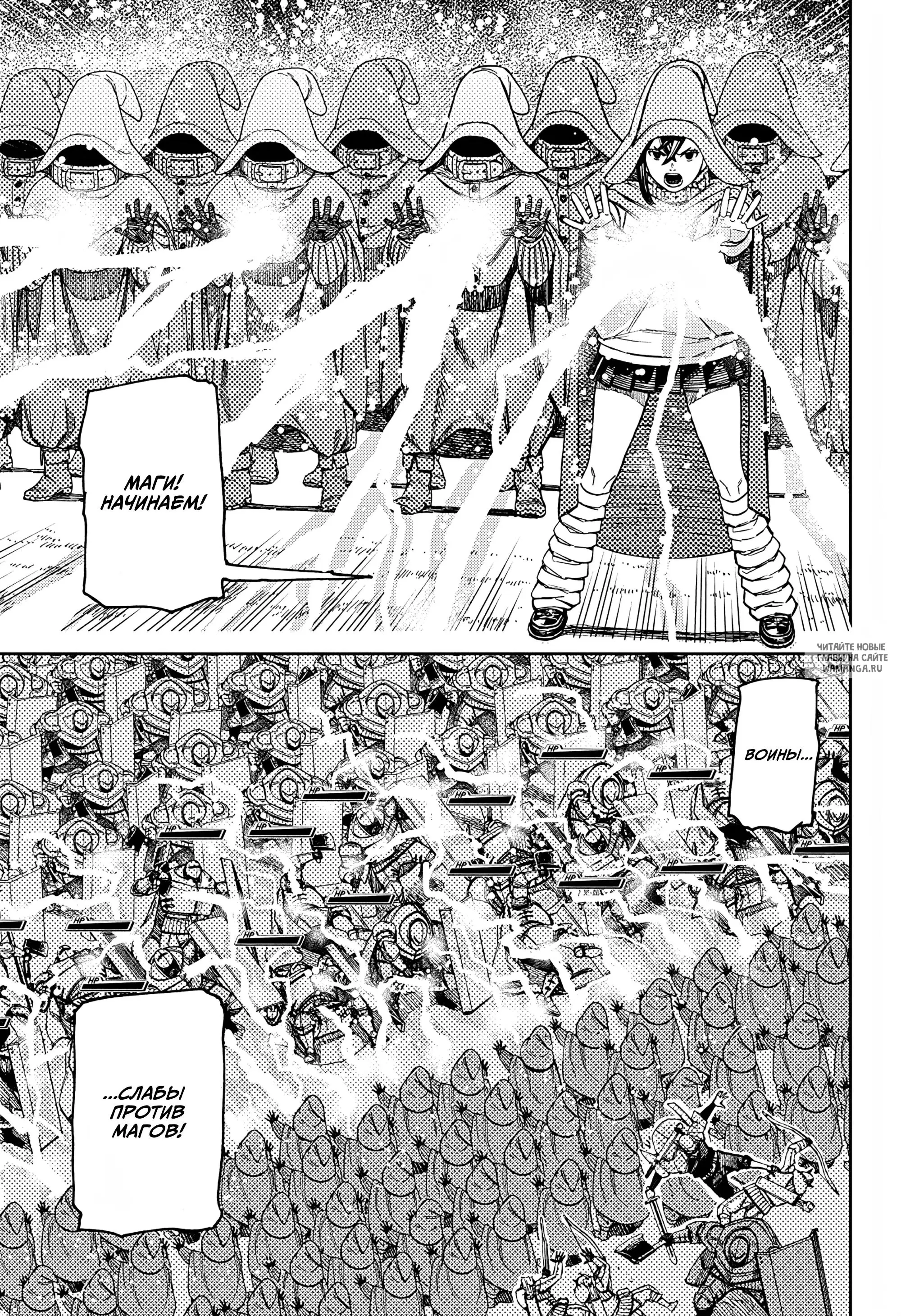 Page 10.000