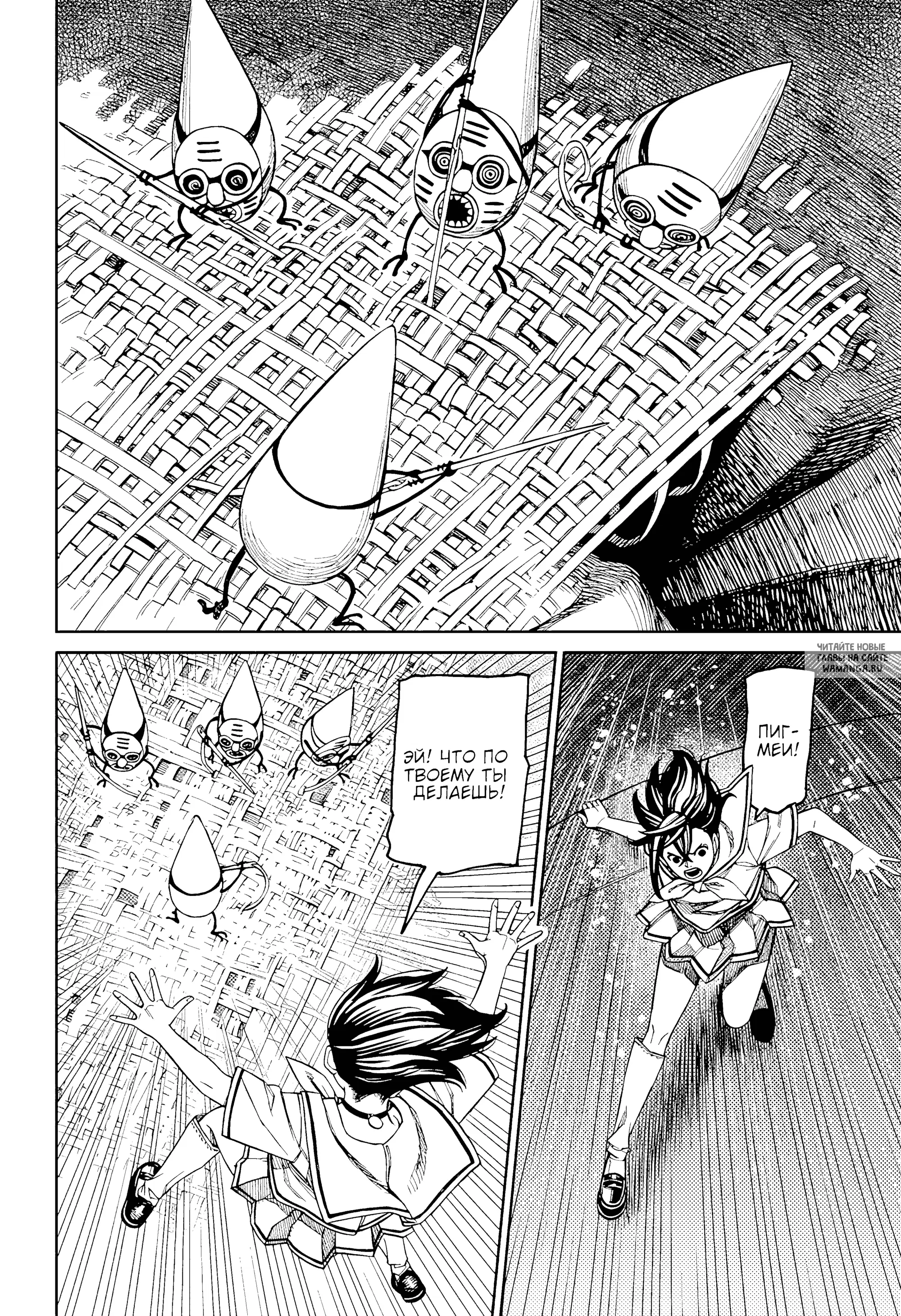 Page 10.000
