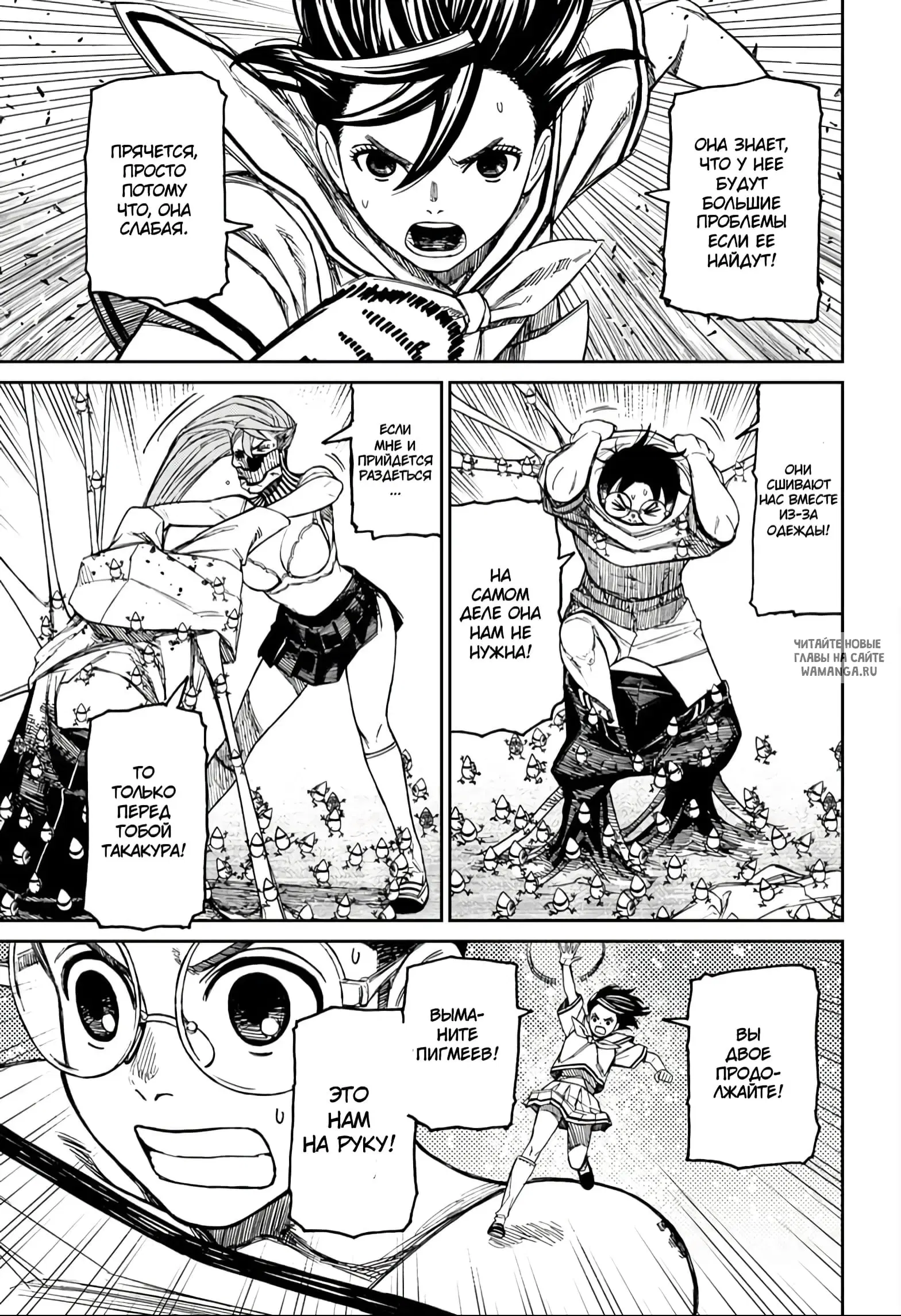 Page 10.000