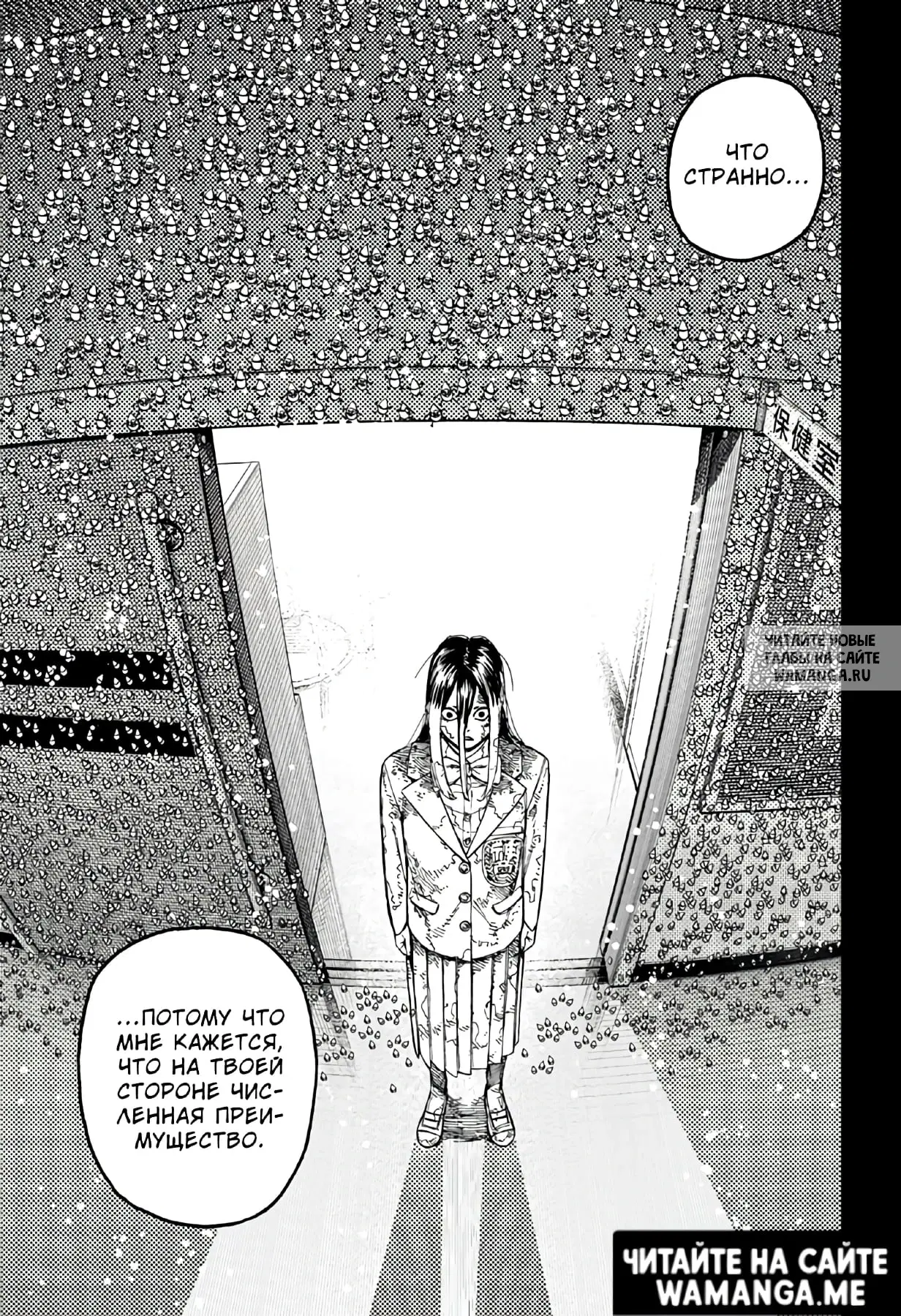 Page 10.000