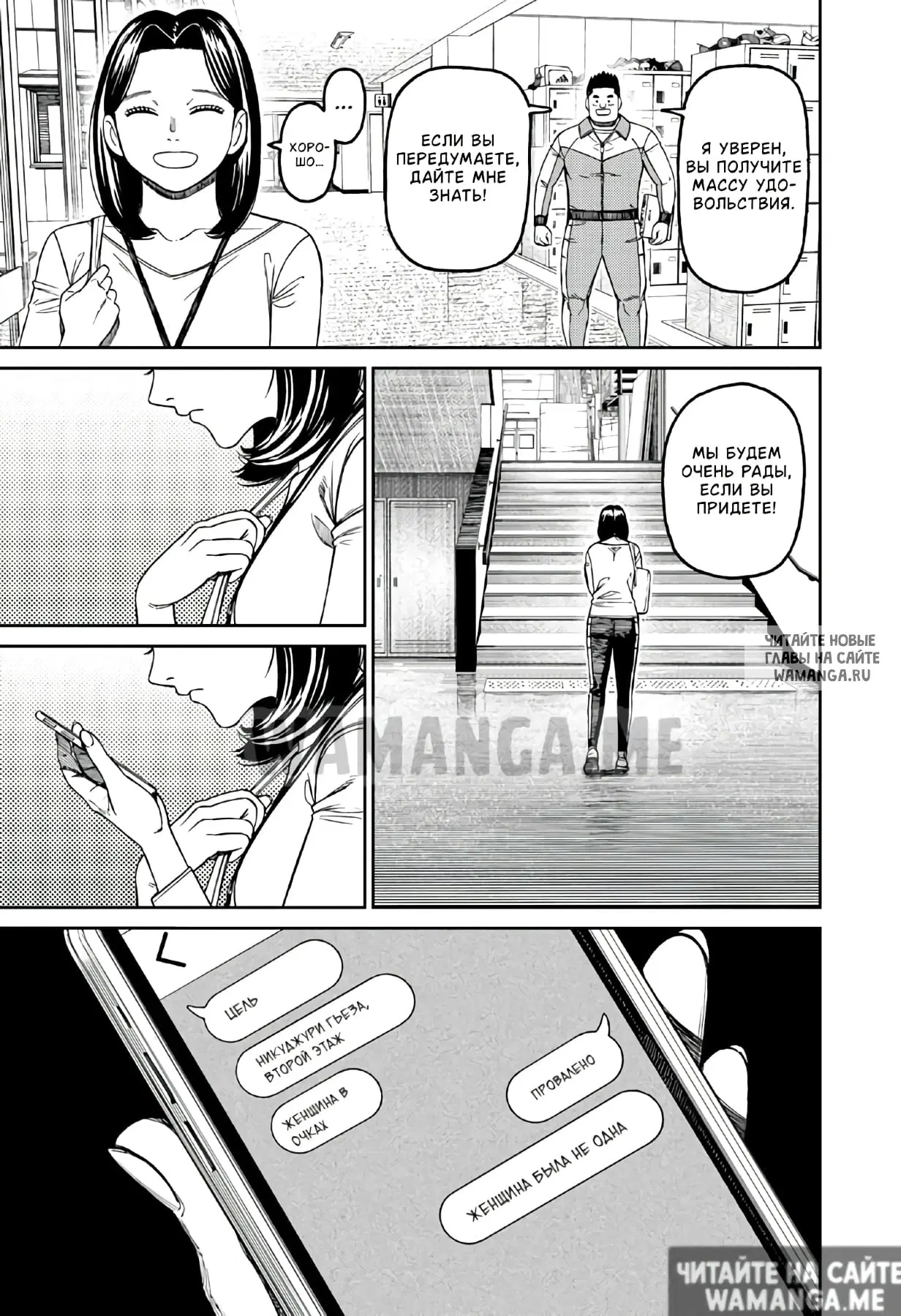 Page 10.000
