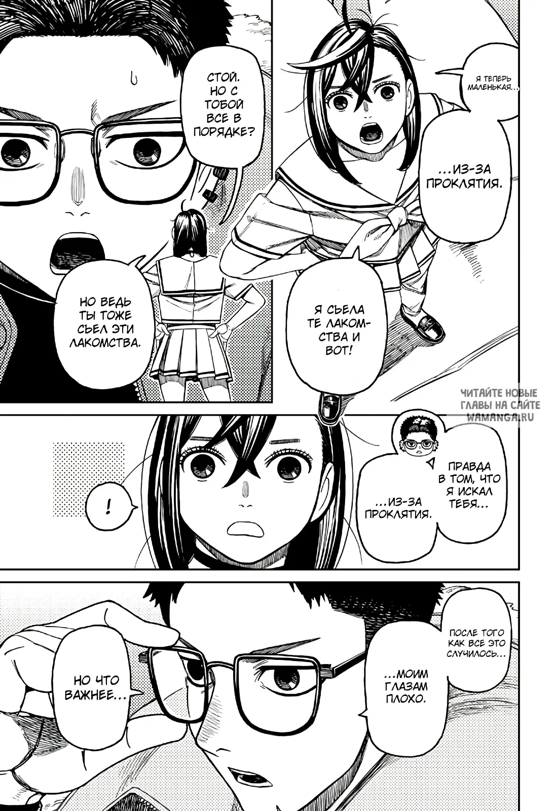 Page 10.000