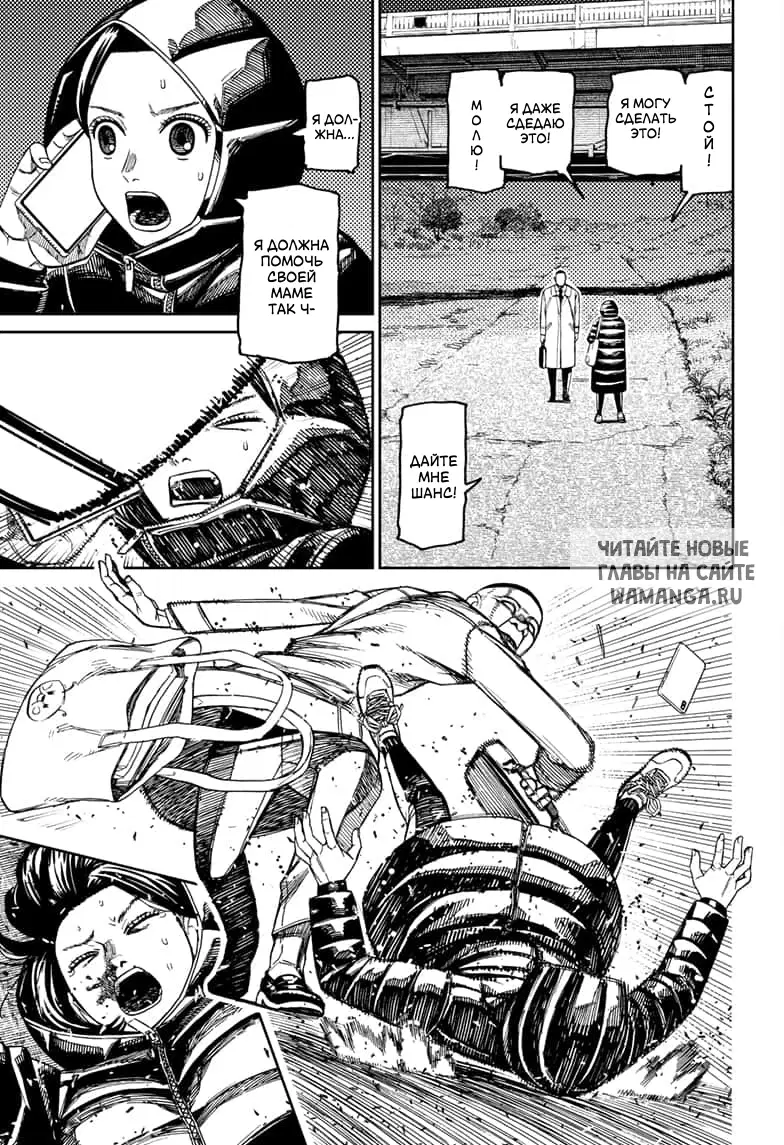 Page 10.000