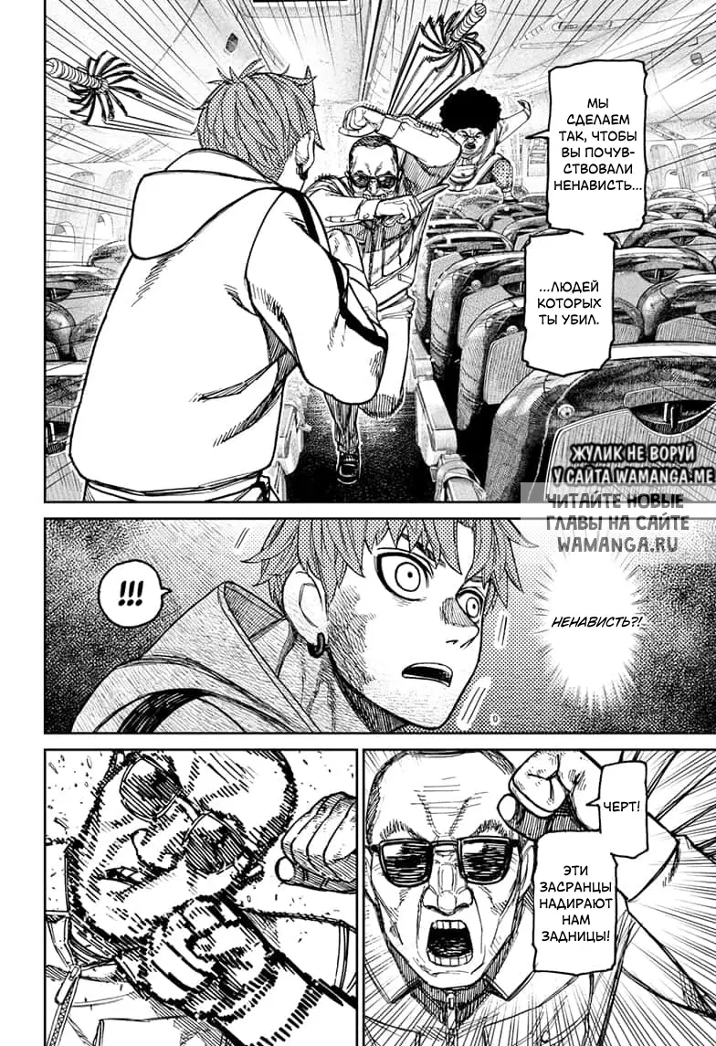 Page 10.000