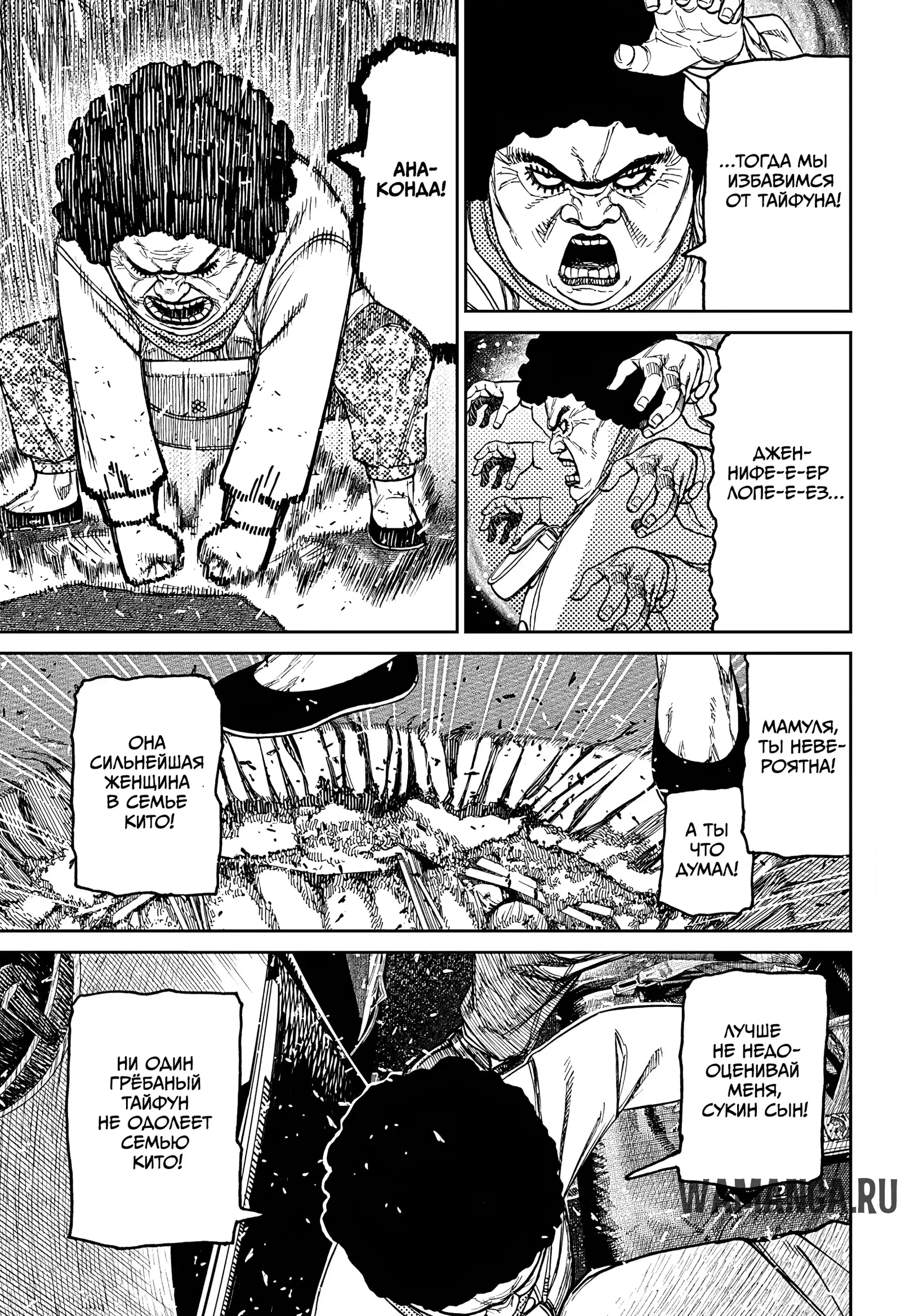 Page 10.000