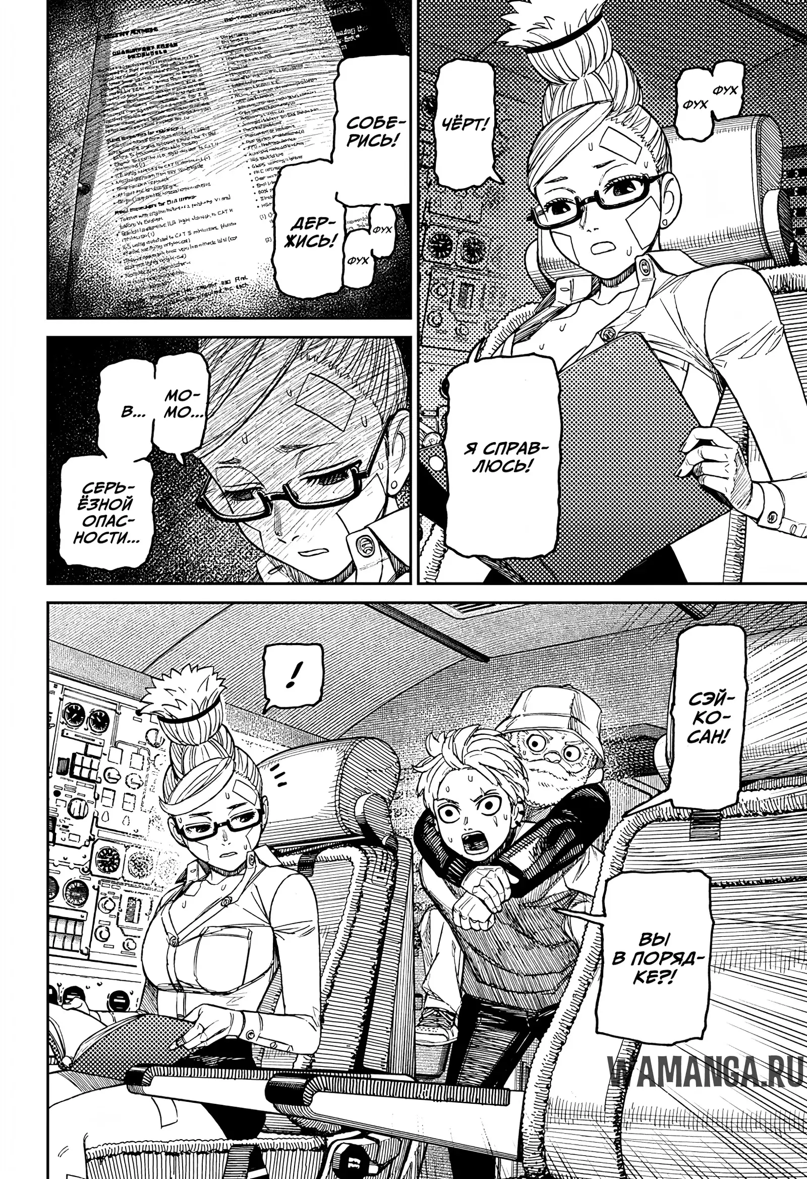 Page 10.000