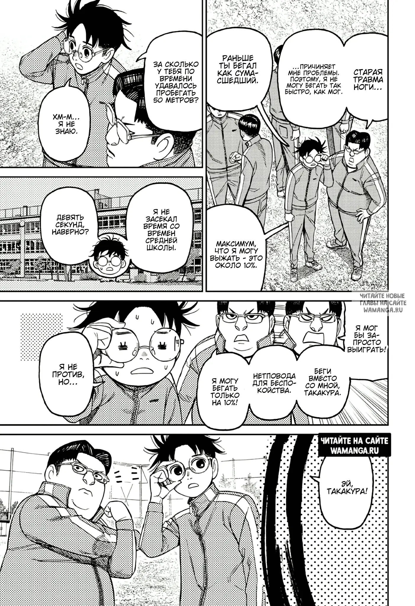 Page 10.000